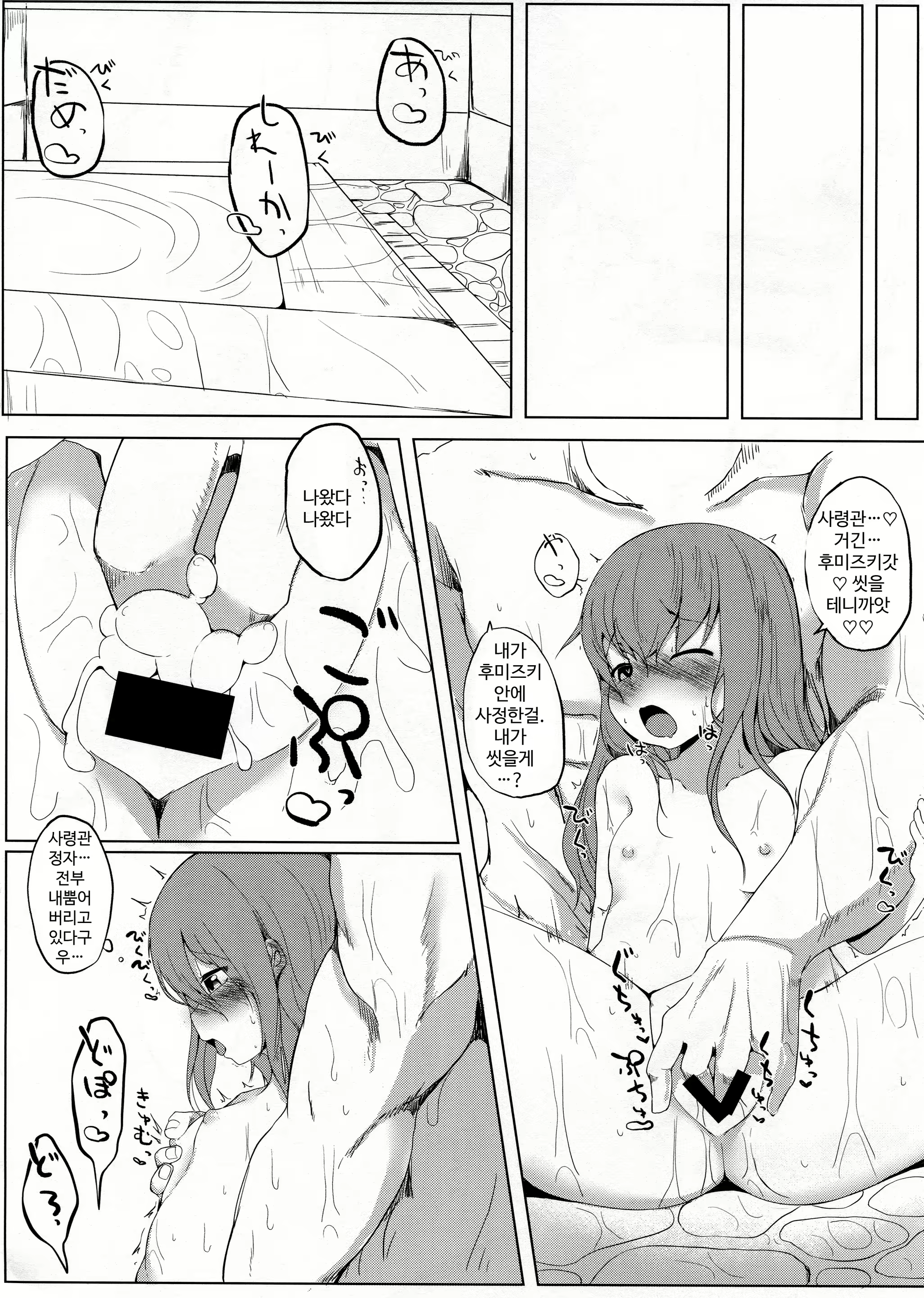 Content 1565093 - 13 페이지
