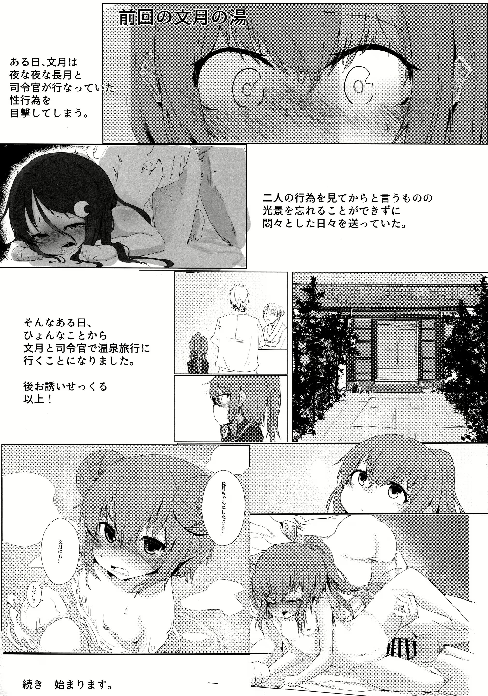 Content 1565093 - 3 페이지