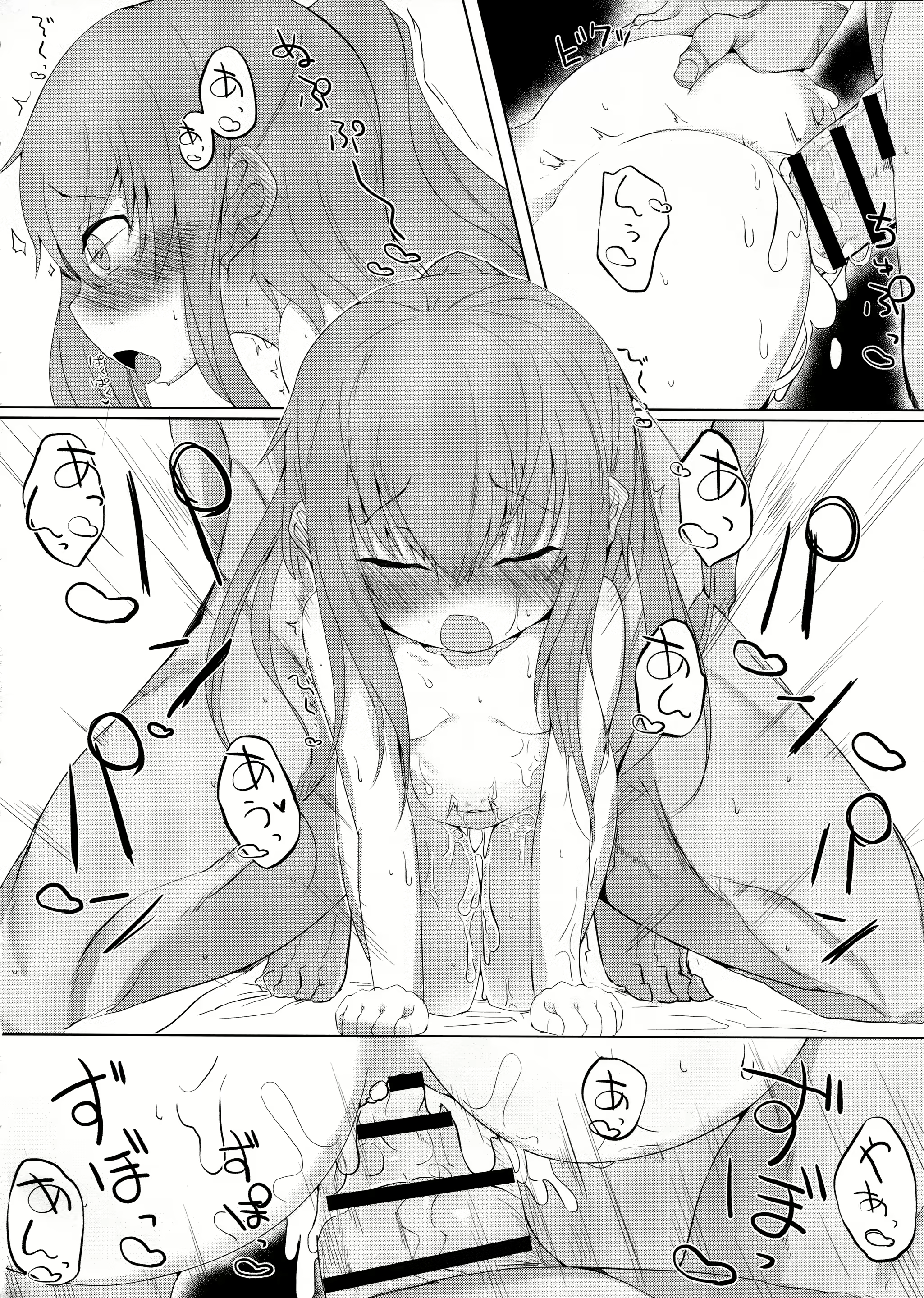 Content 1565093 - 5 페이지
