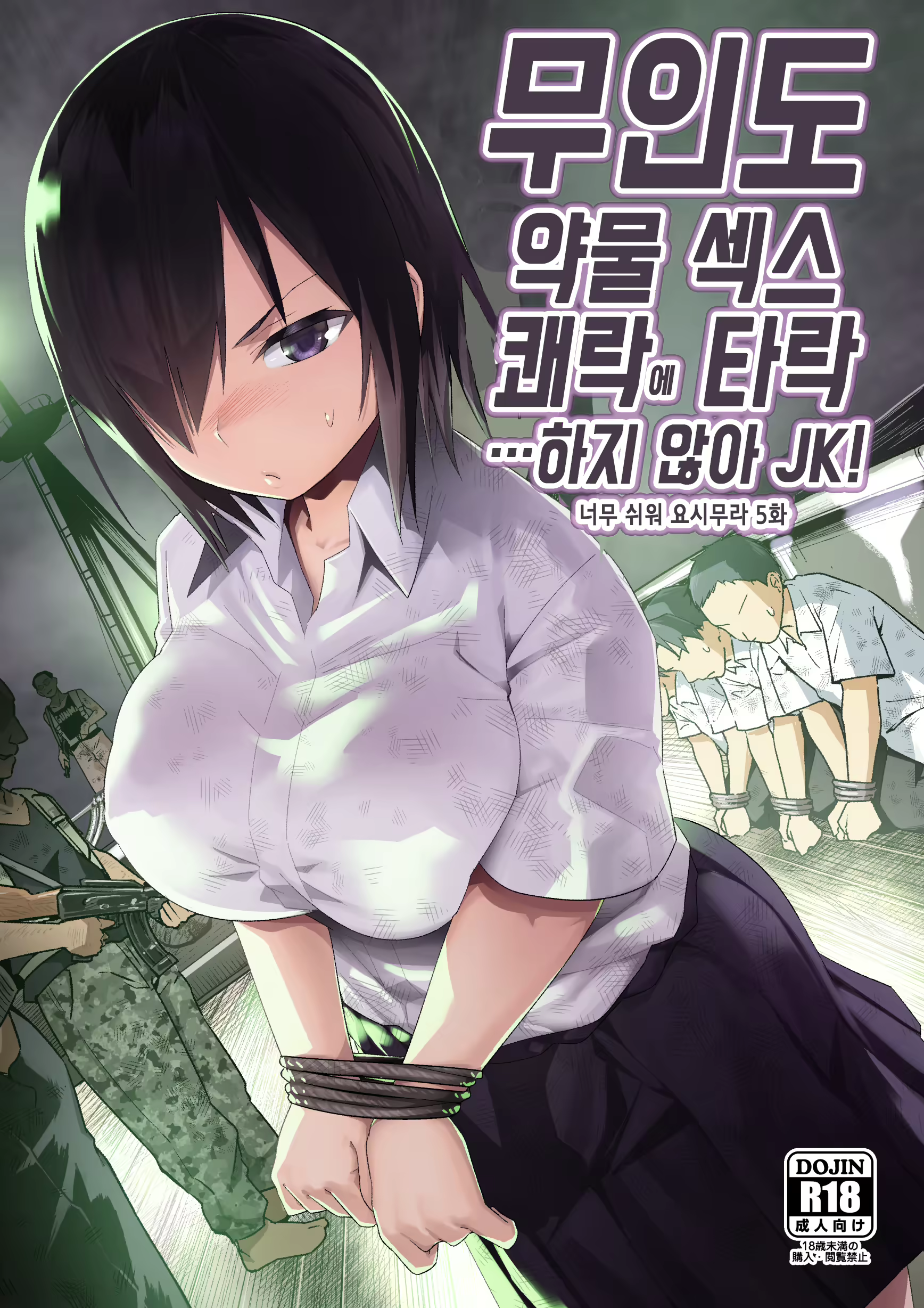 Content 1565236 - 1 페이지