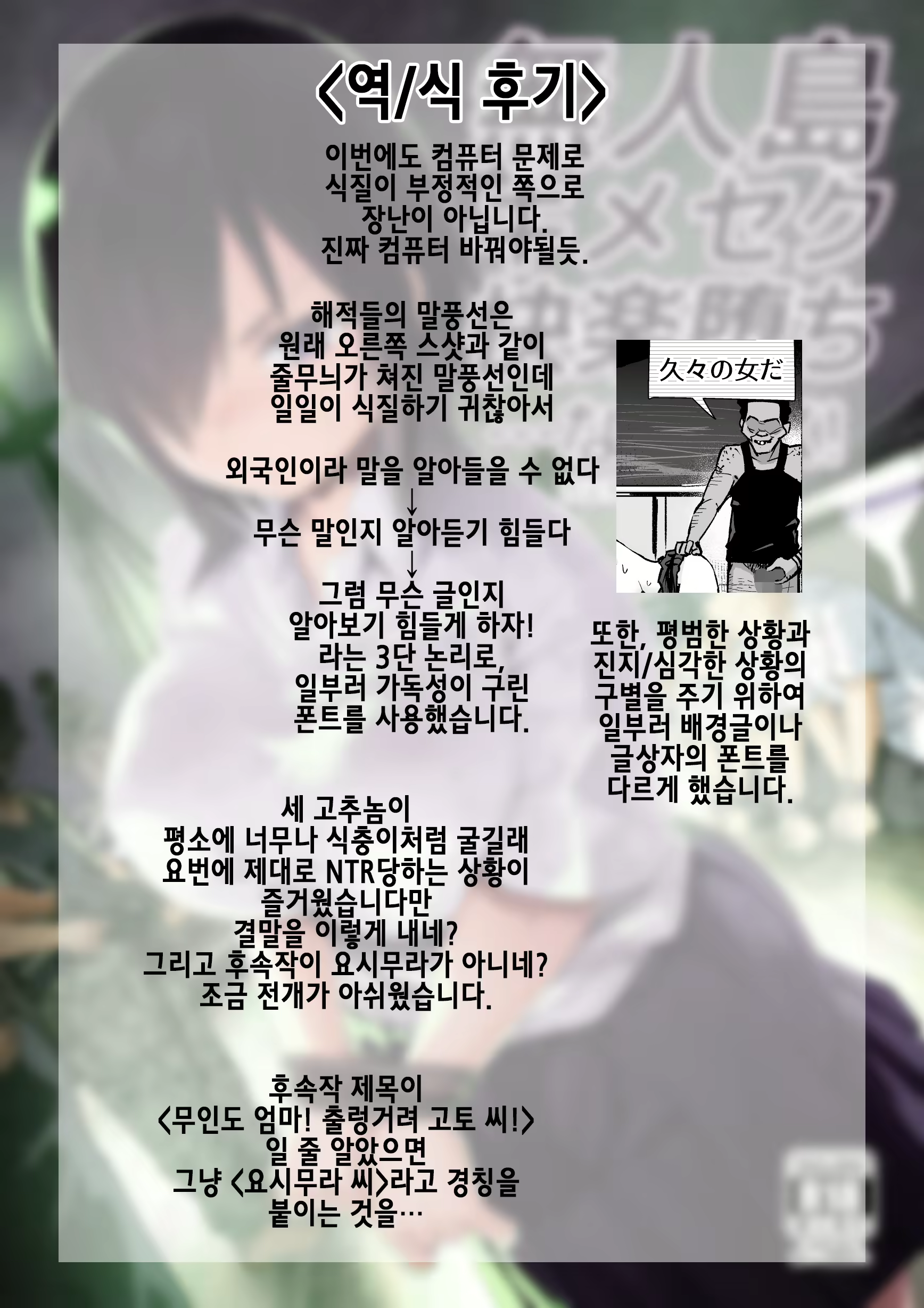 Content 1565236 - 110 페이지