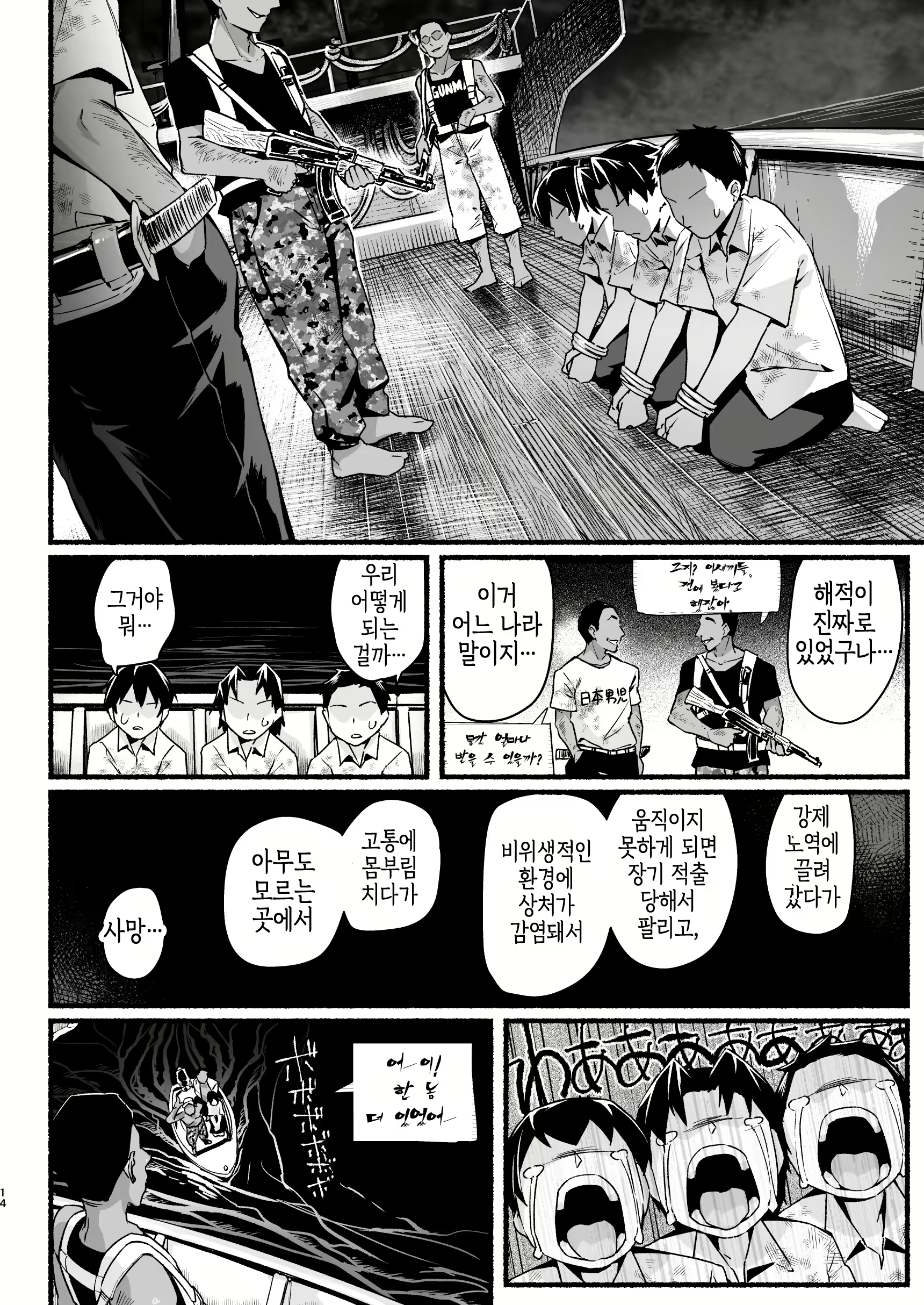 Content 1565236 - 13 페이지