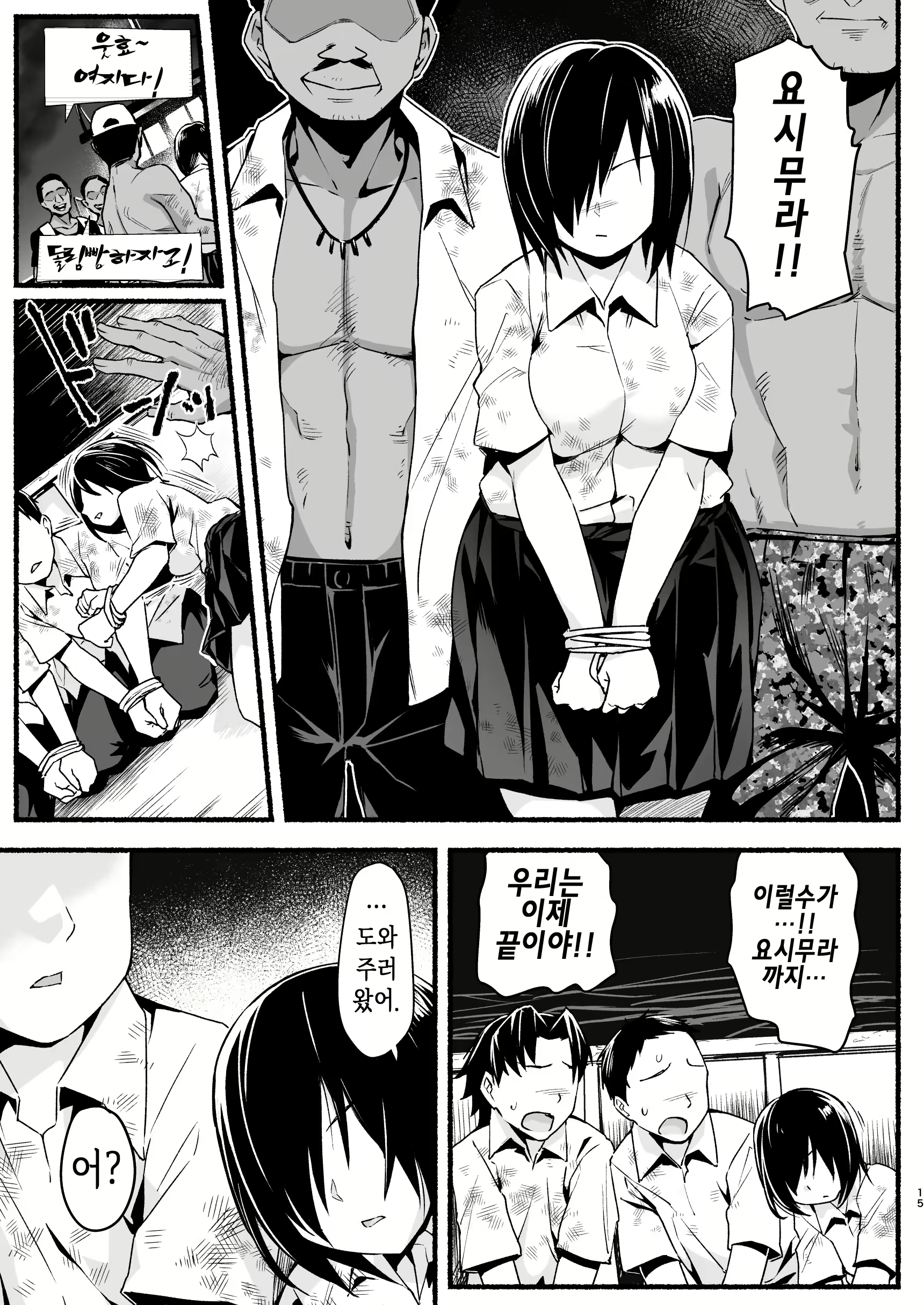 Content 1565236 - 14 페이지