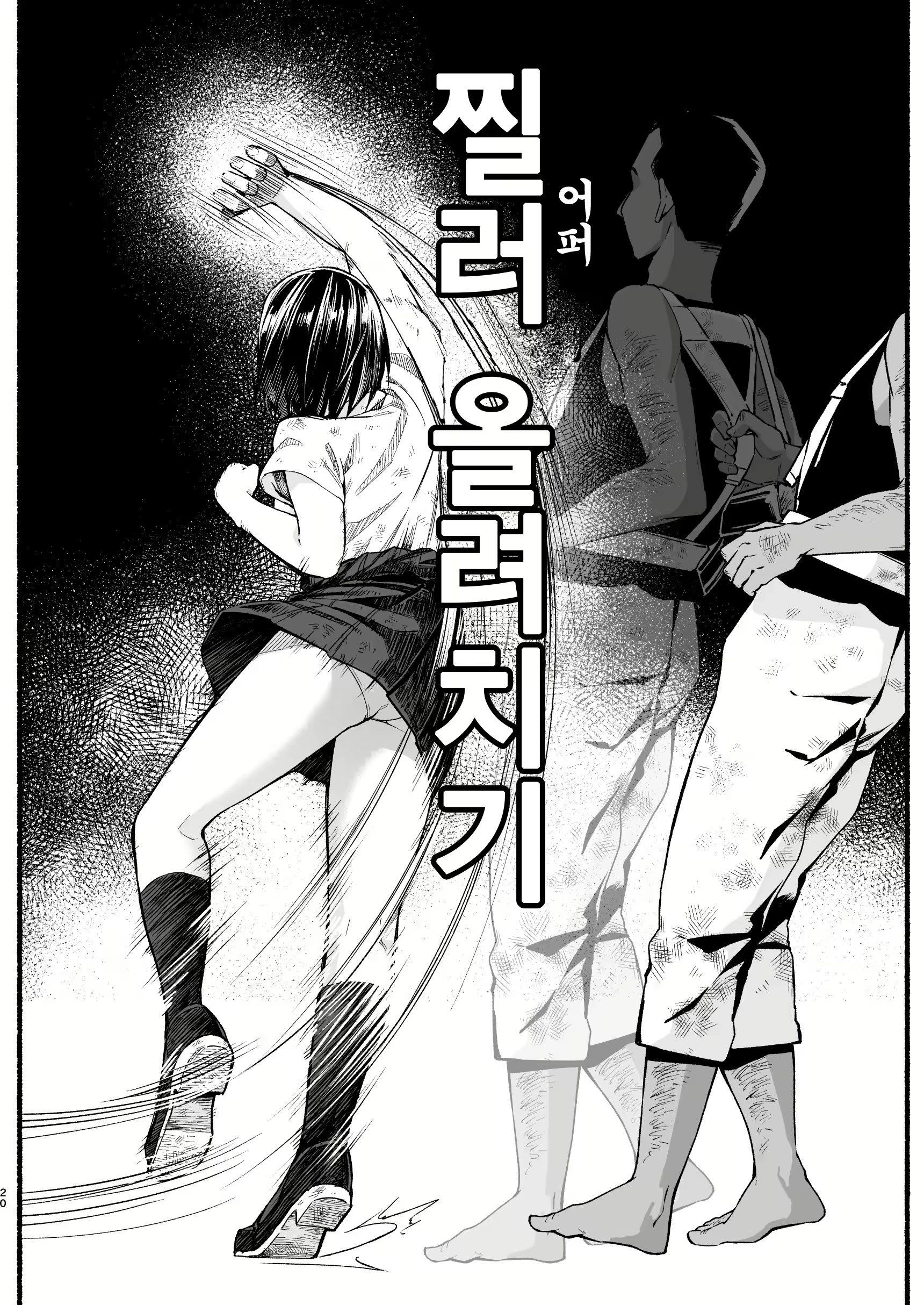 Content 1565236 - 19 페이지