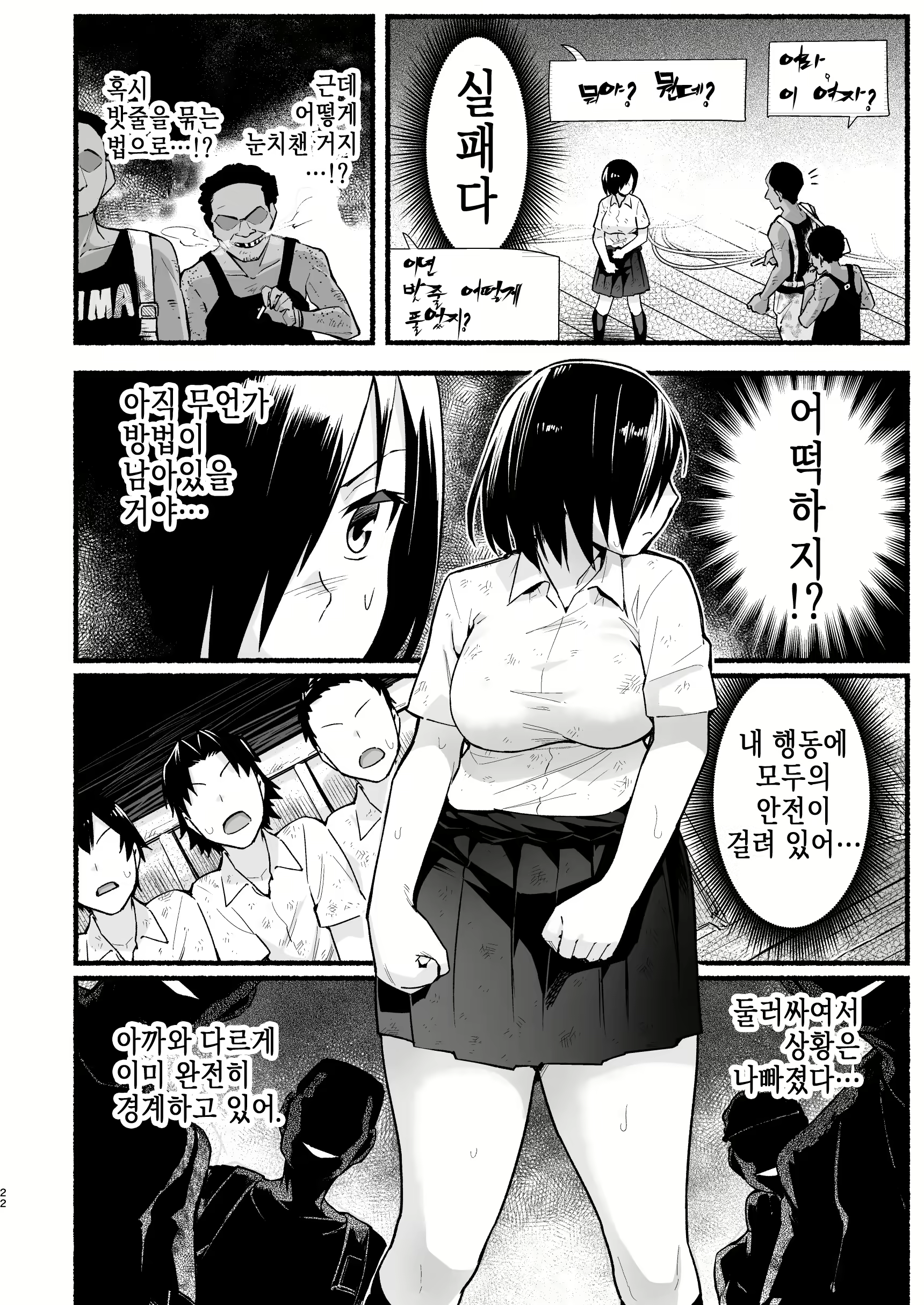 Content 1565236 - 21 페이지