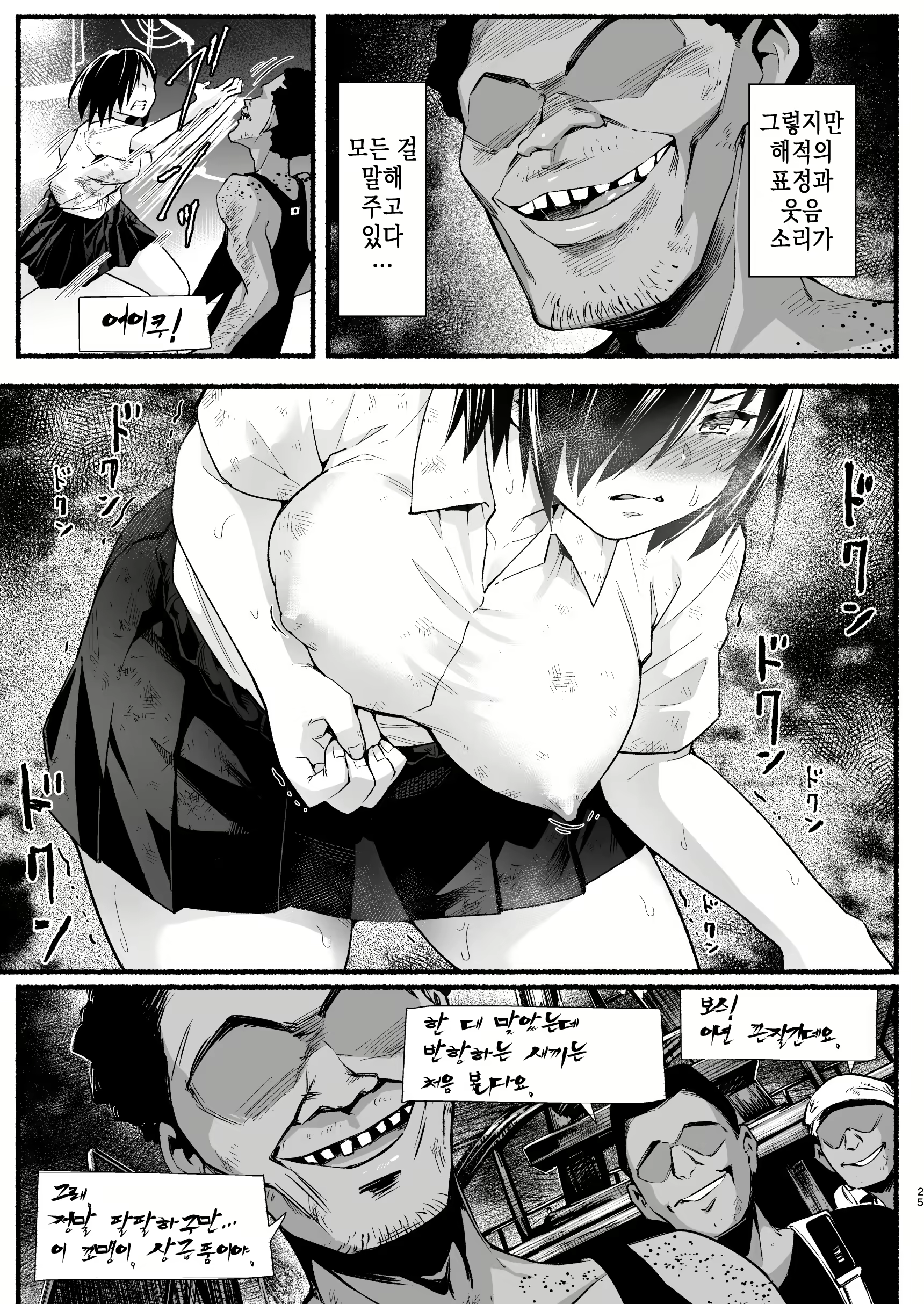 Content 1565236 - 24 페이지