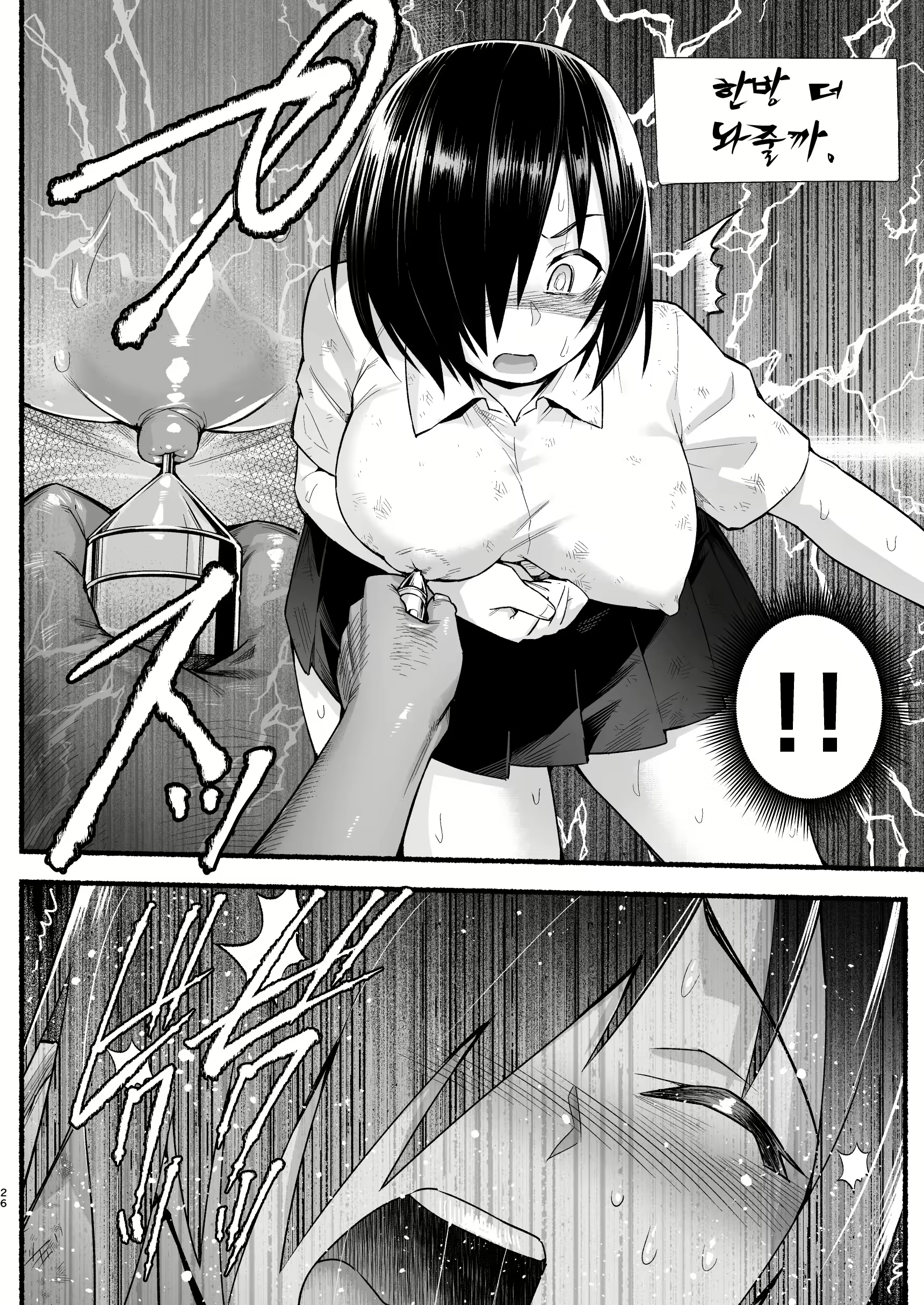 Content 1565236 - 25 페이지