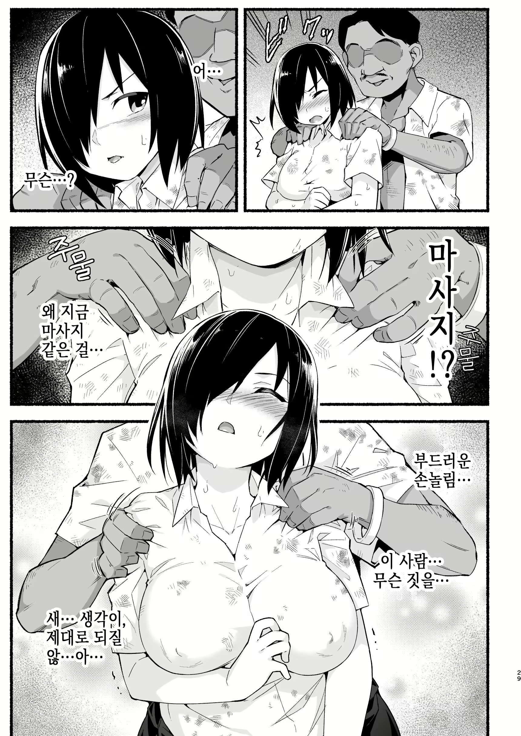 Content 1565236 - 28 페이지