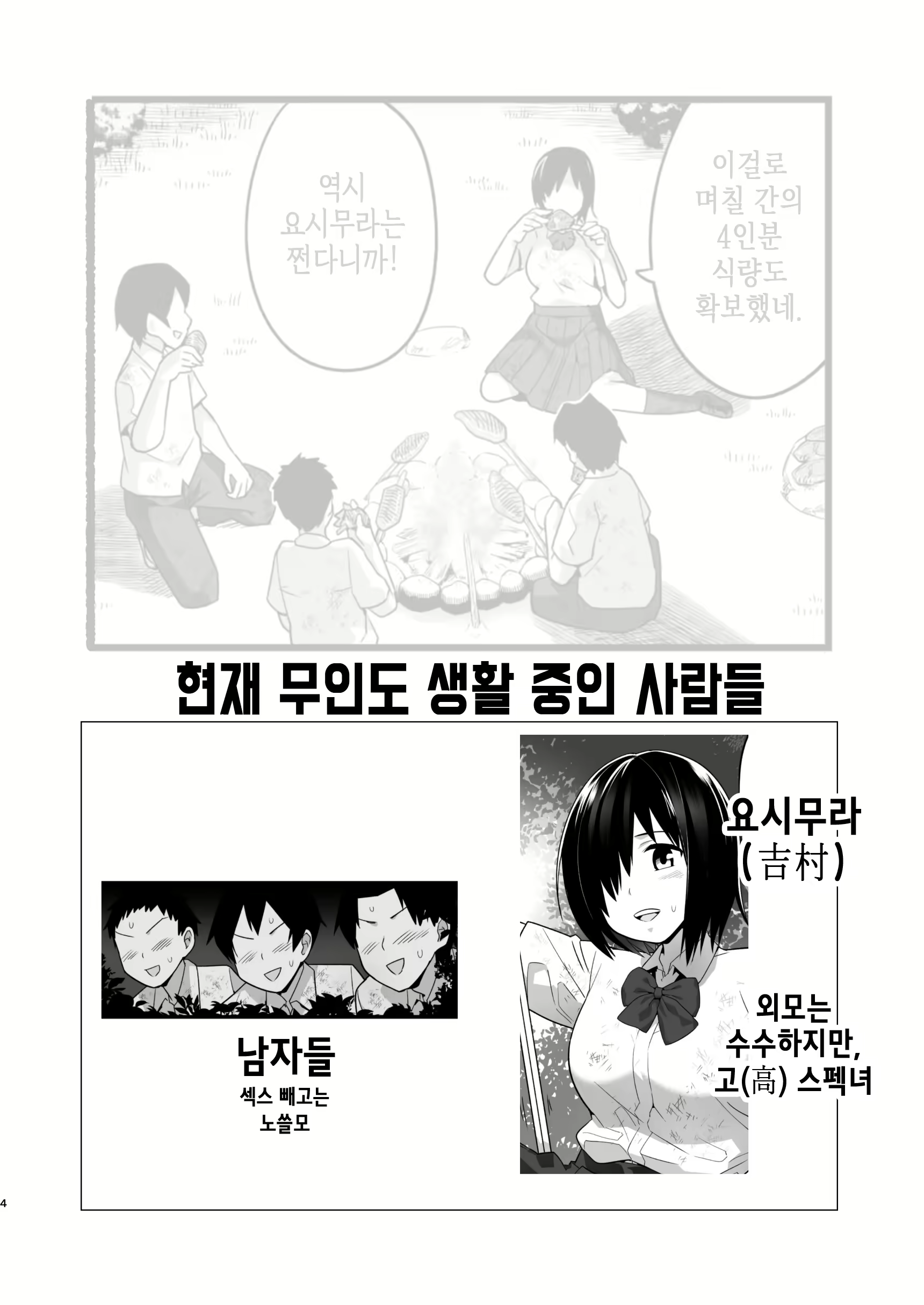 Content 1565236 - 3 페이지