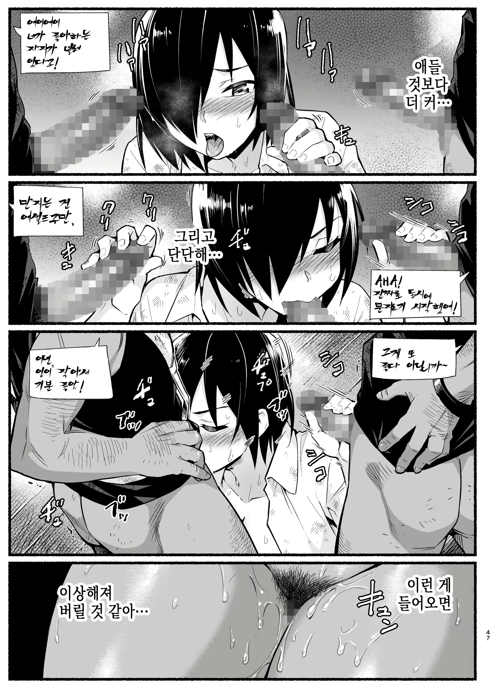 Content 1565236 - 46 페이지