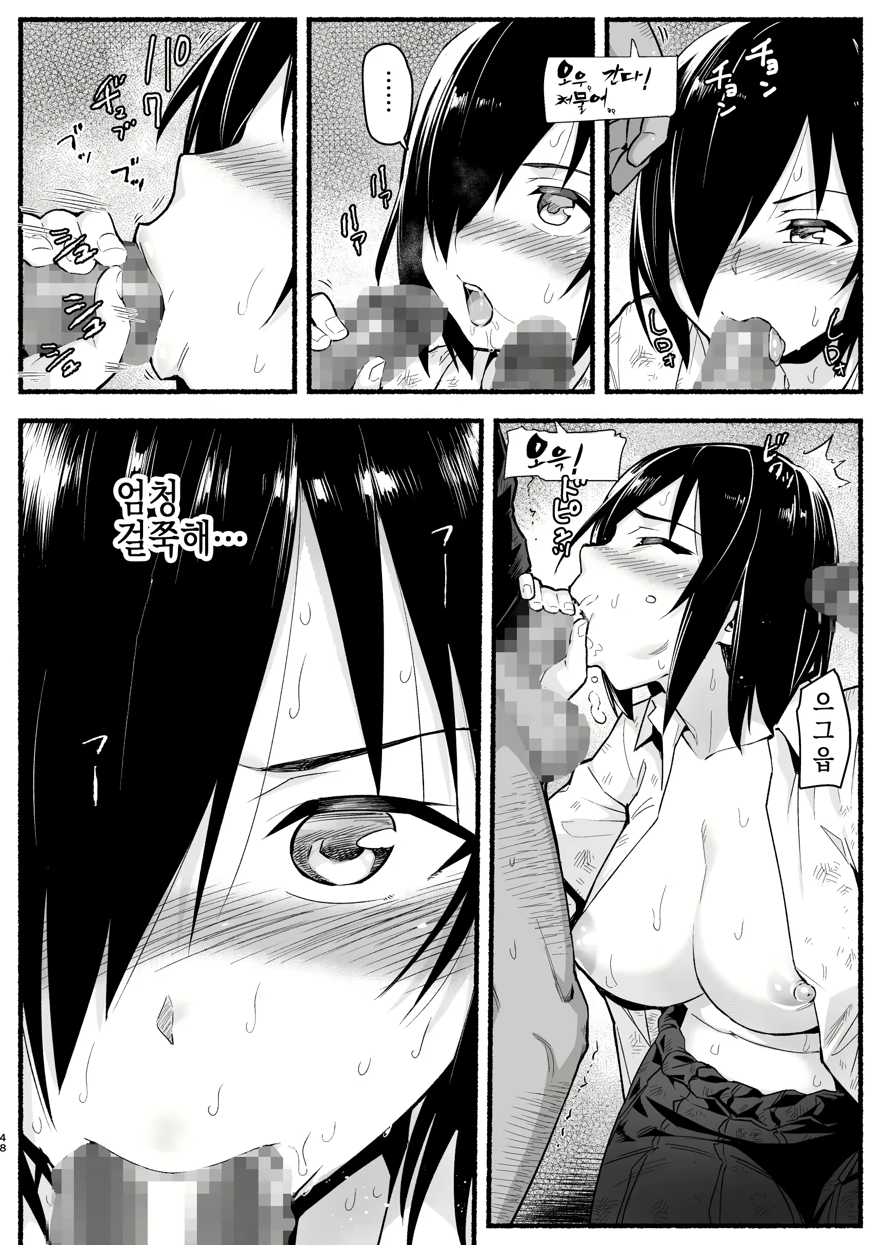Content 1565236 - 47 페이지