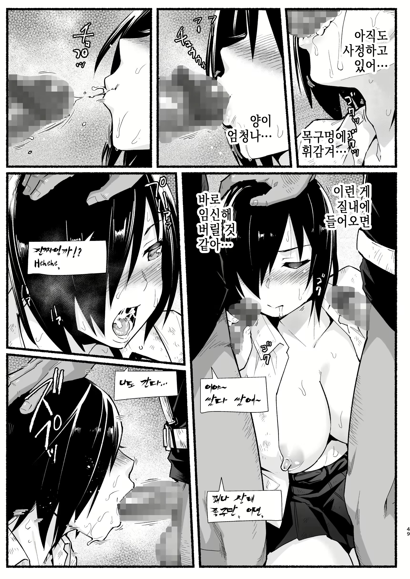 Content 1565236 - 48 페이지