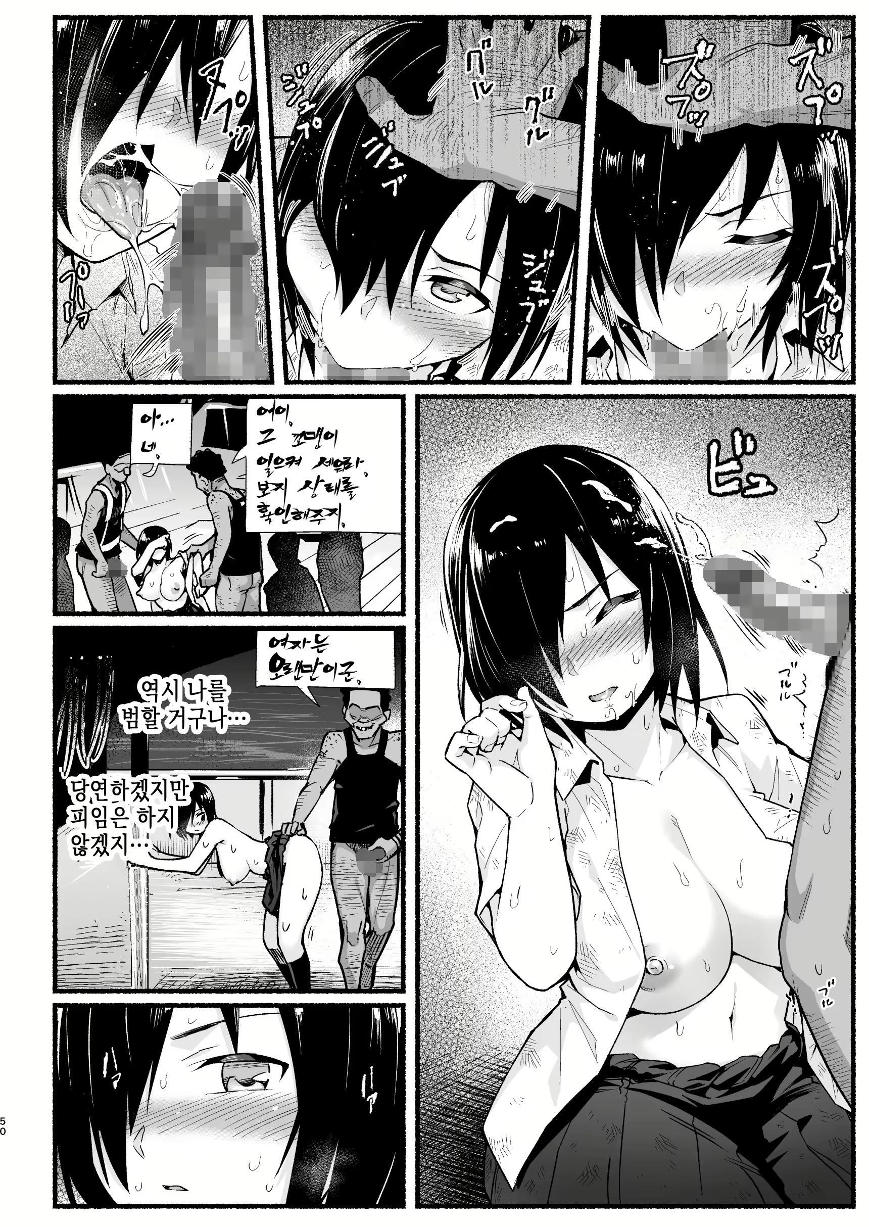 Content 1565236 - 49 페이지