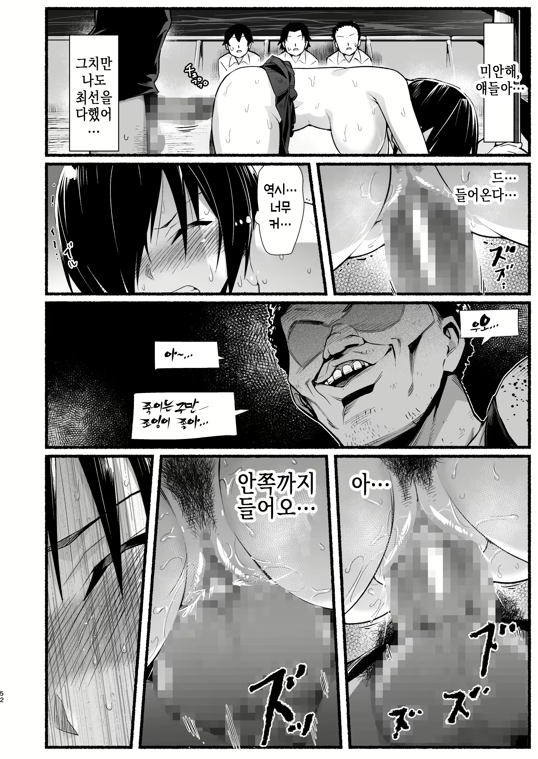 Content 1565236 - 51 페이지