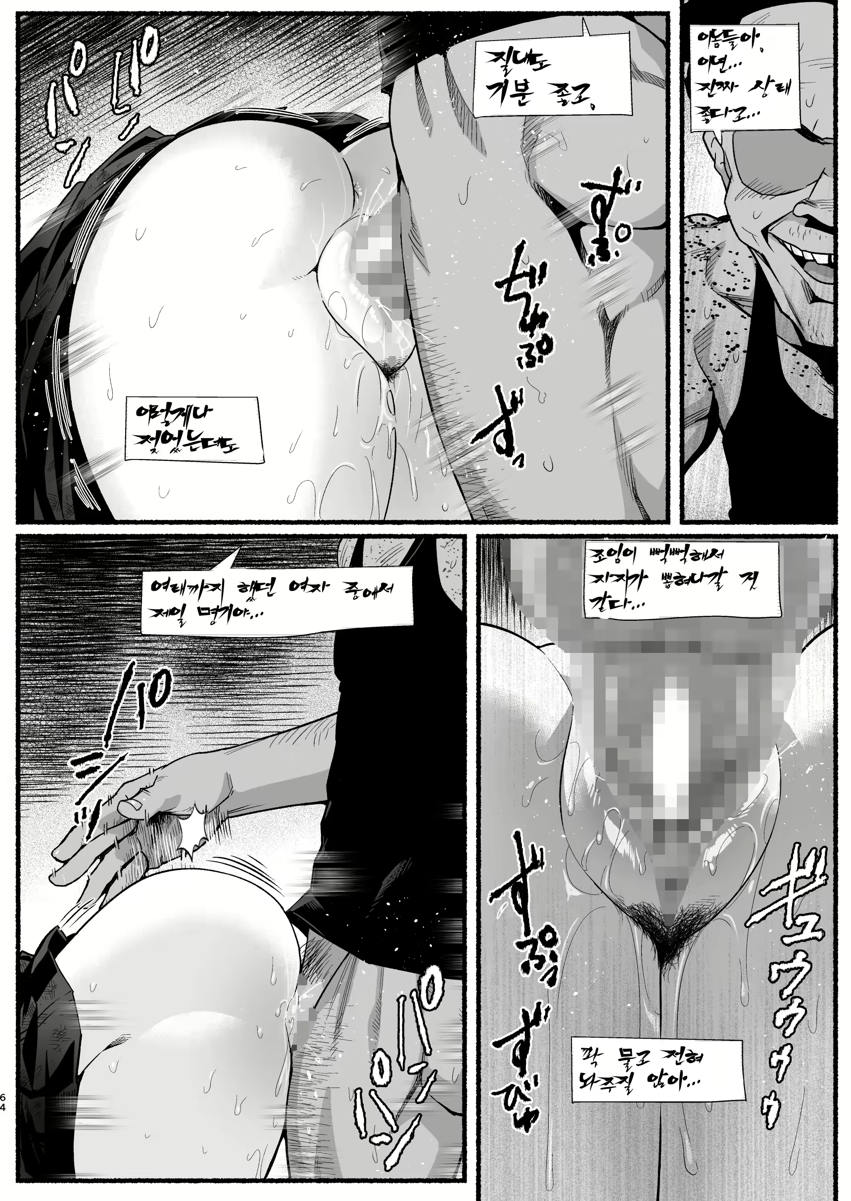 Content 1565236 - 63 페이지