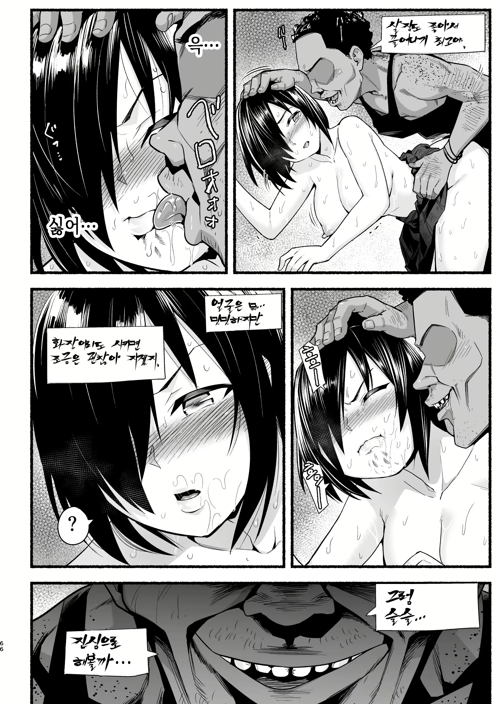 Content 1565236 - 65 페이지