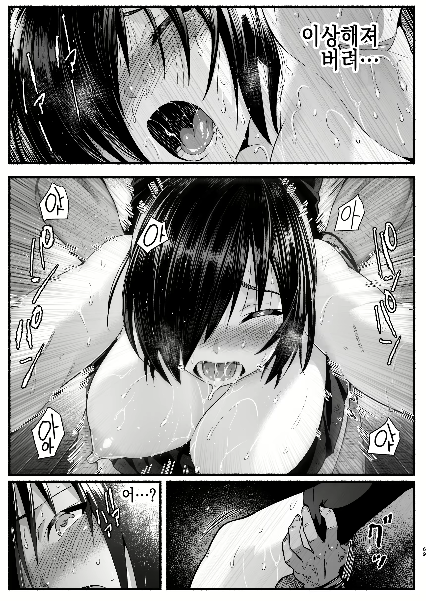 Content 1565236 - 68 페이지