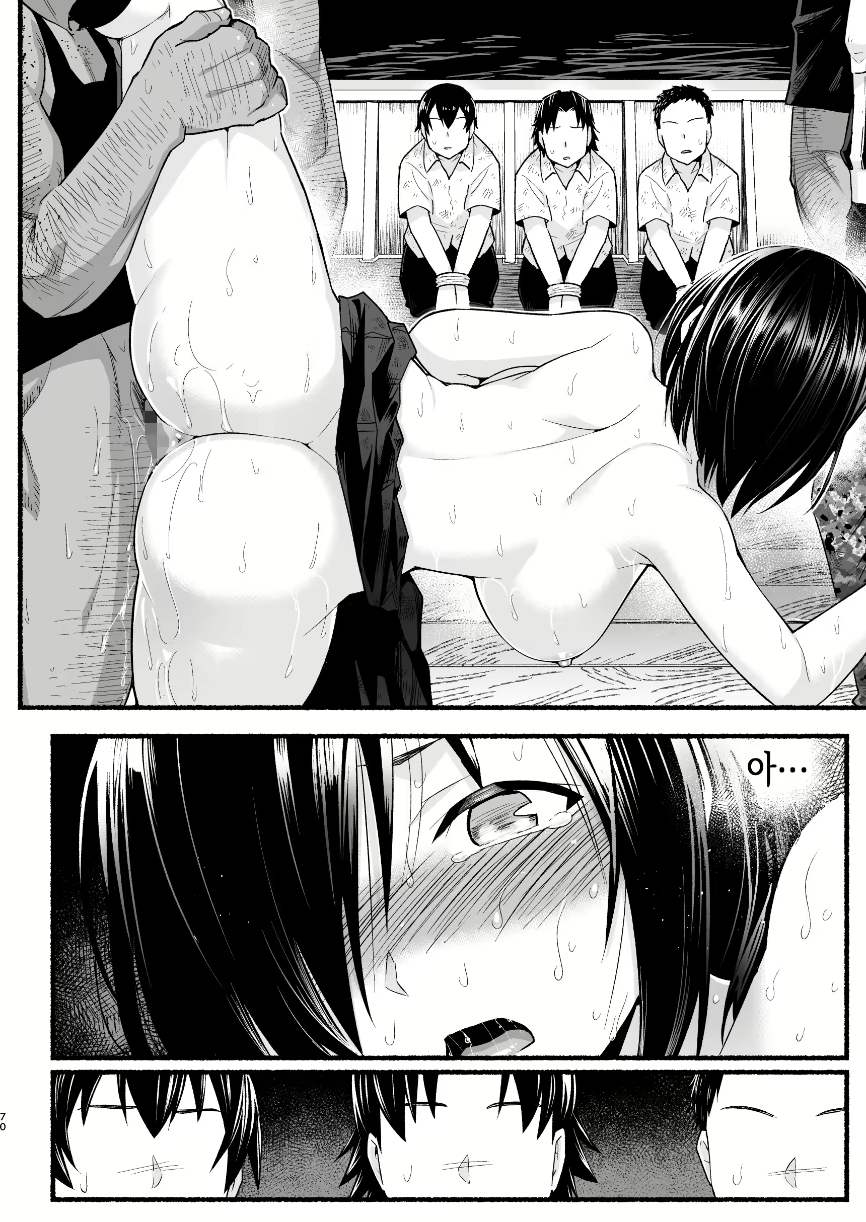 Content 1565236 - 69 페이지