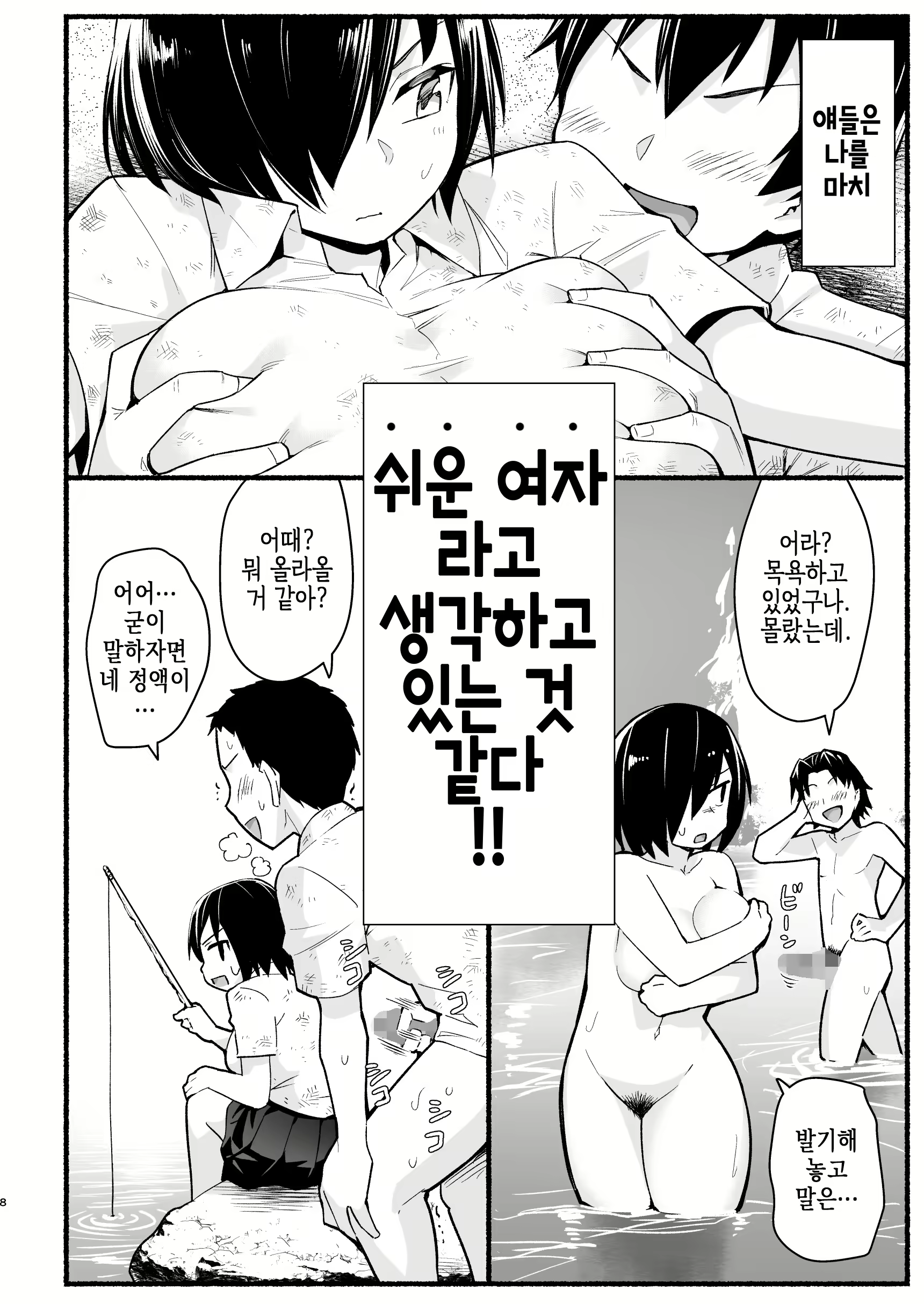 Content 1565236 - 7 페이지