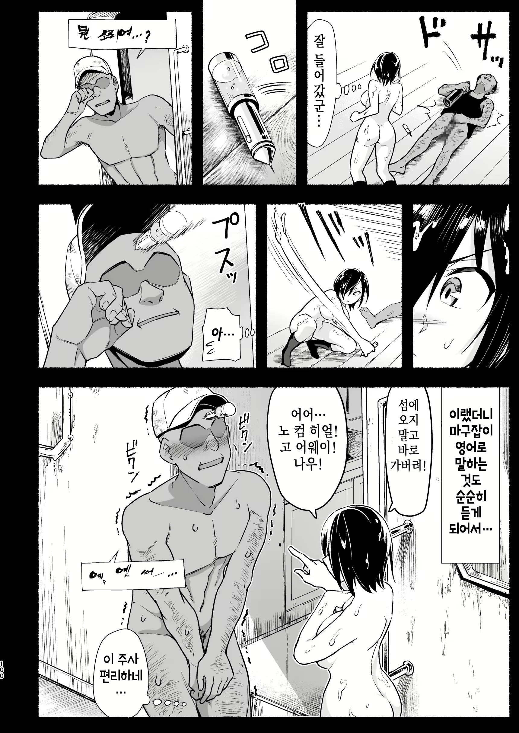 Content 1565236 - 99 페이지