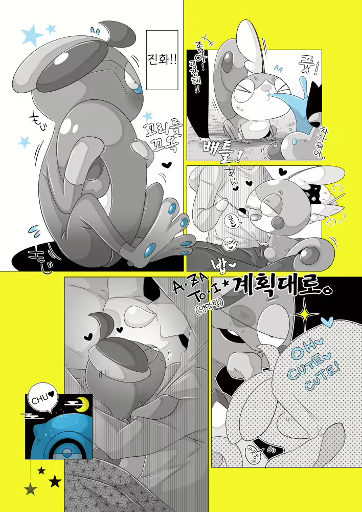 Content 1565246 - 4 페이지