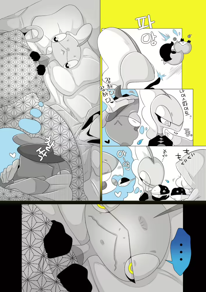 Content 1565246 - 6 페이지
