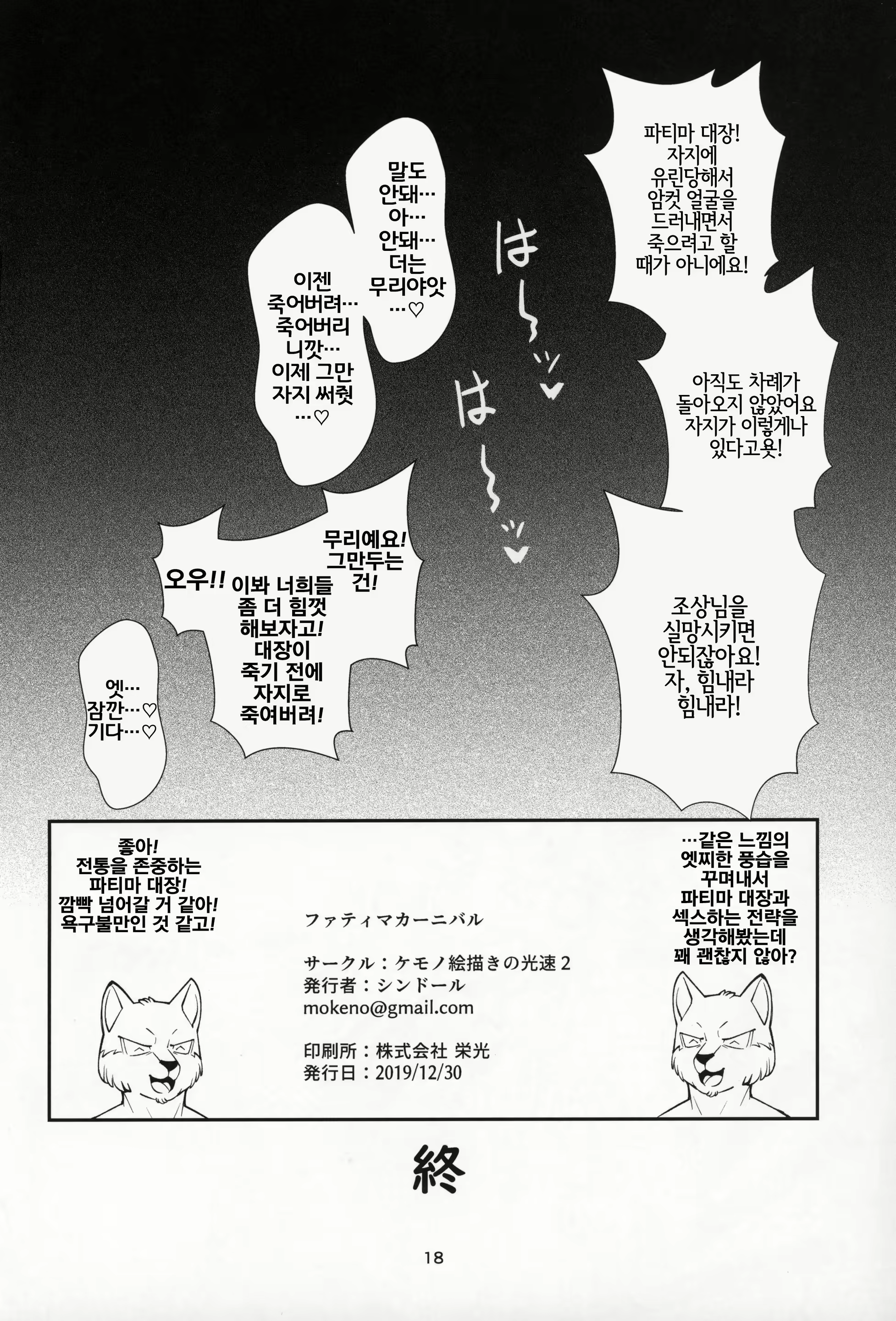 Content 1565257 - 17 페이지
