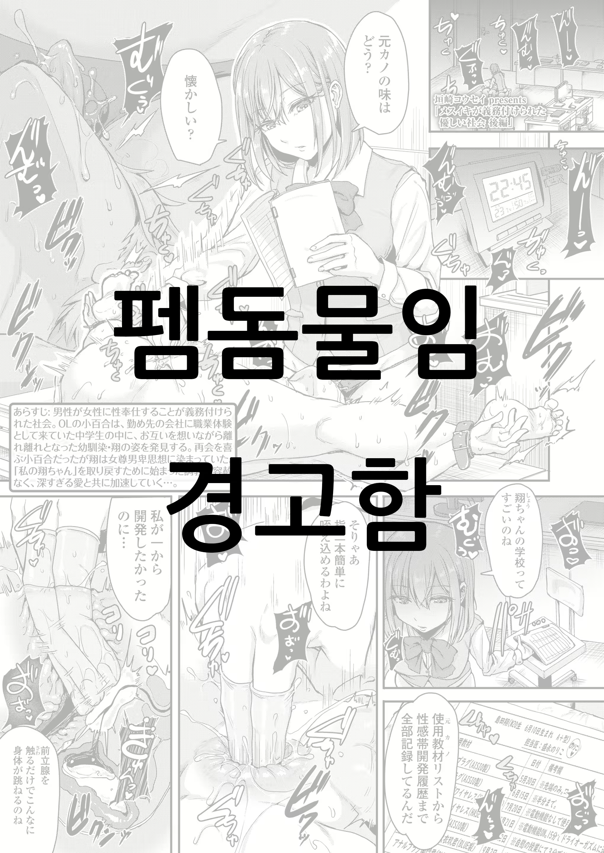Content 1565270 - 1 페이지