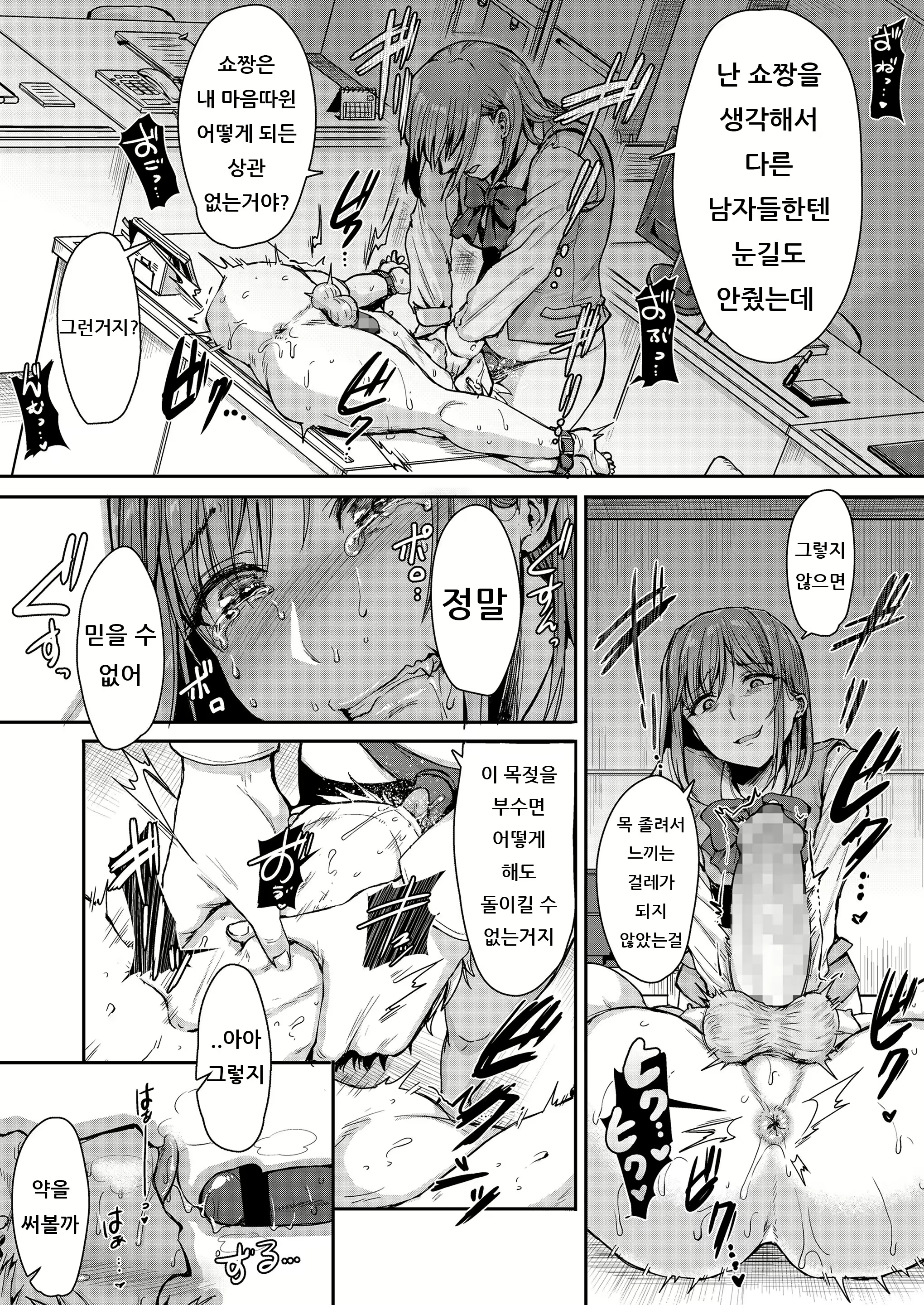 Content 1565270 - 4 페이지