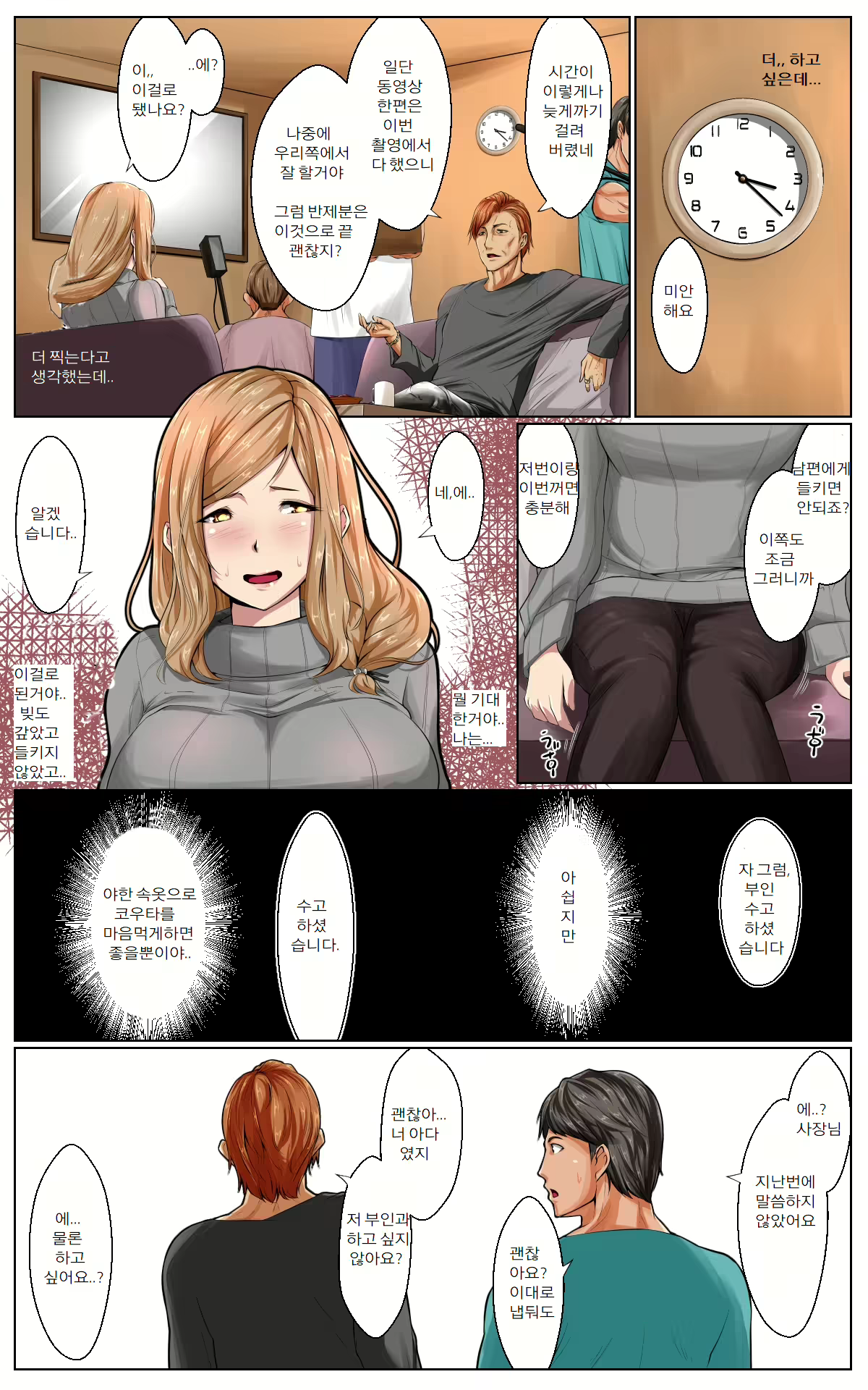 Content 1565377 - 18 페이지