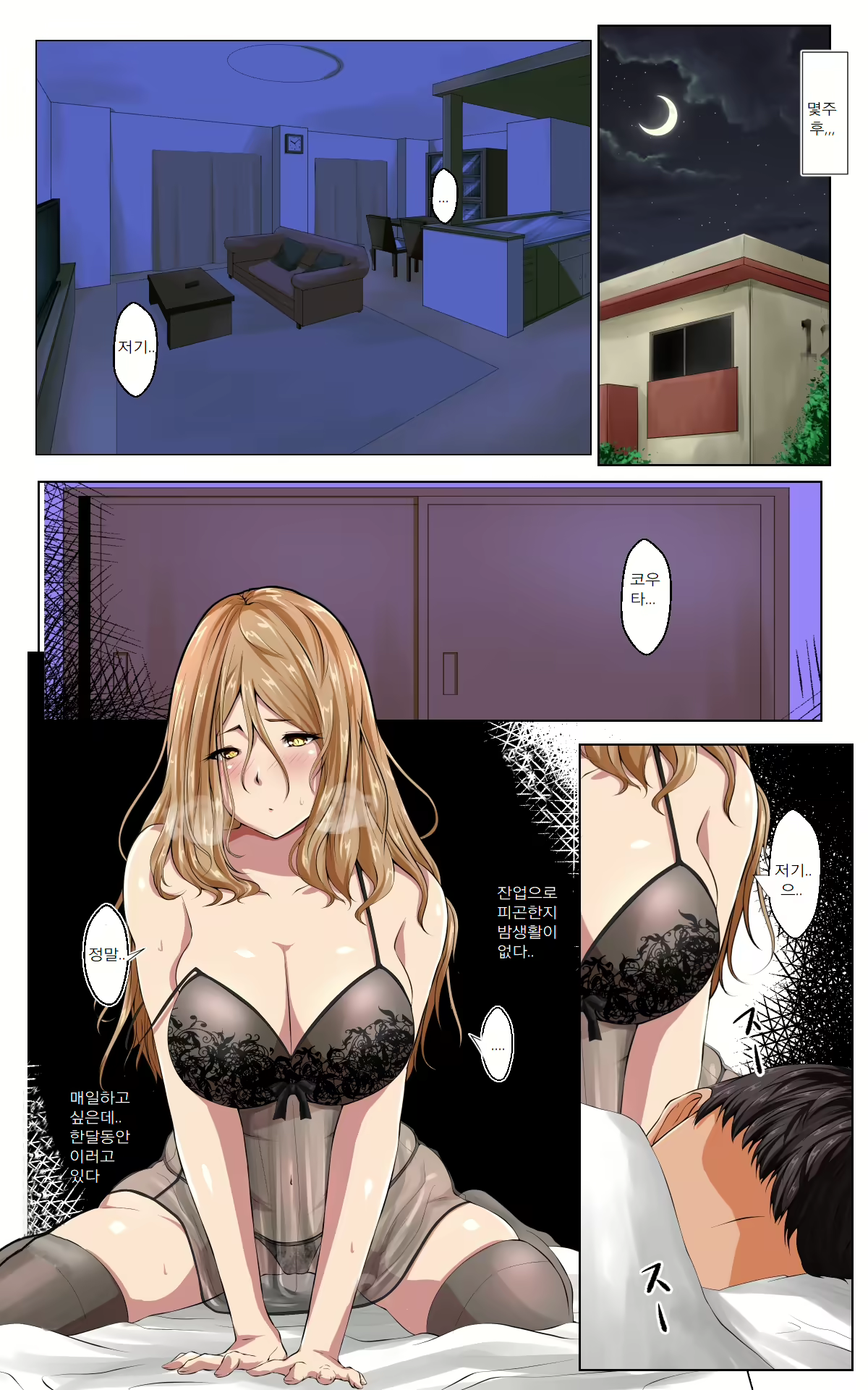 Content 1565377 - 19 페이지