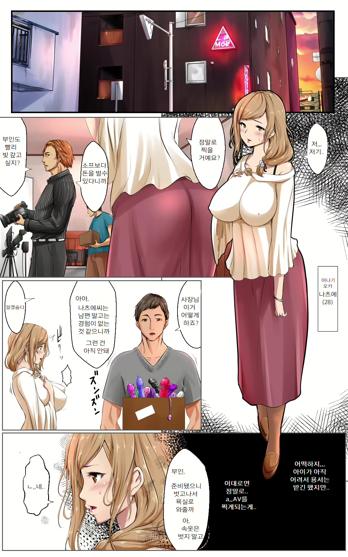 Content 1565377 - 2 페이지