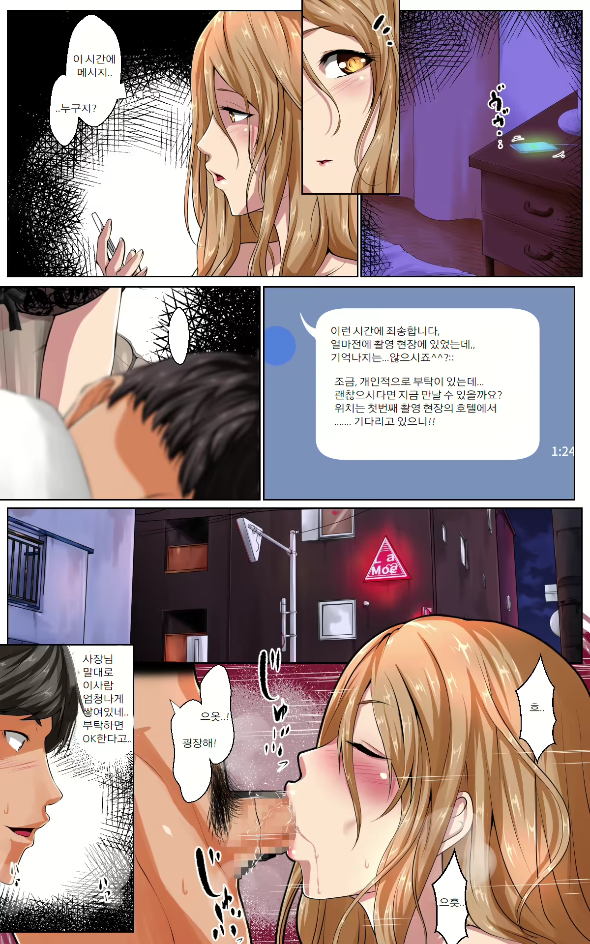 Content 1565377 - 20 페이지