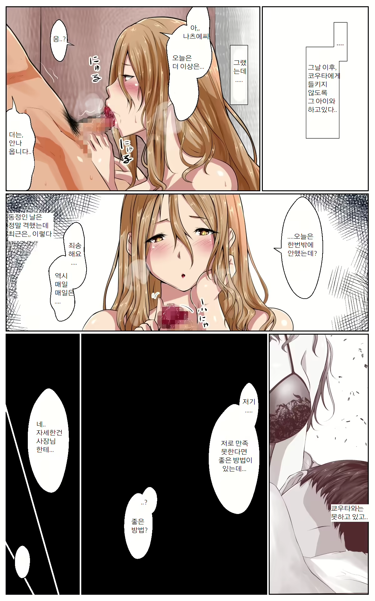 Content 1565377 - 25 페이지