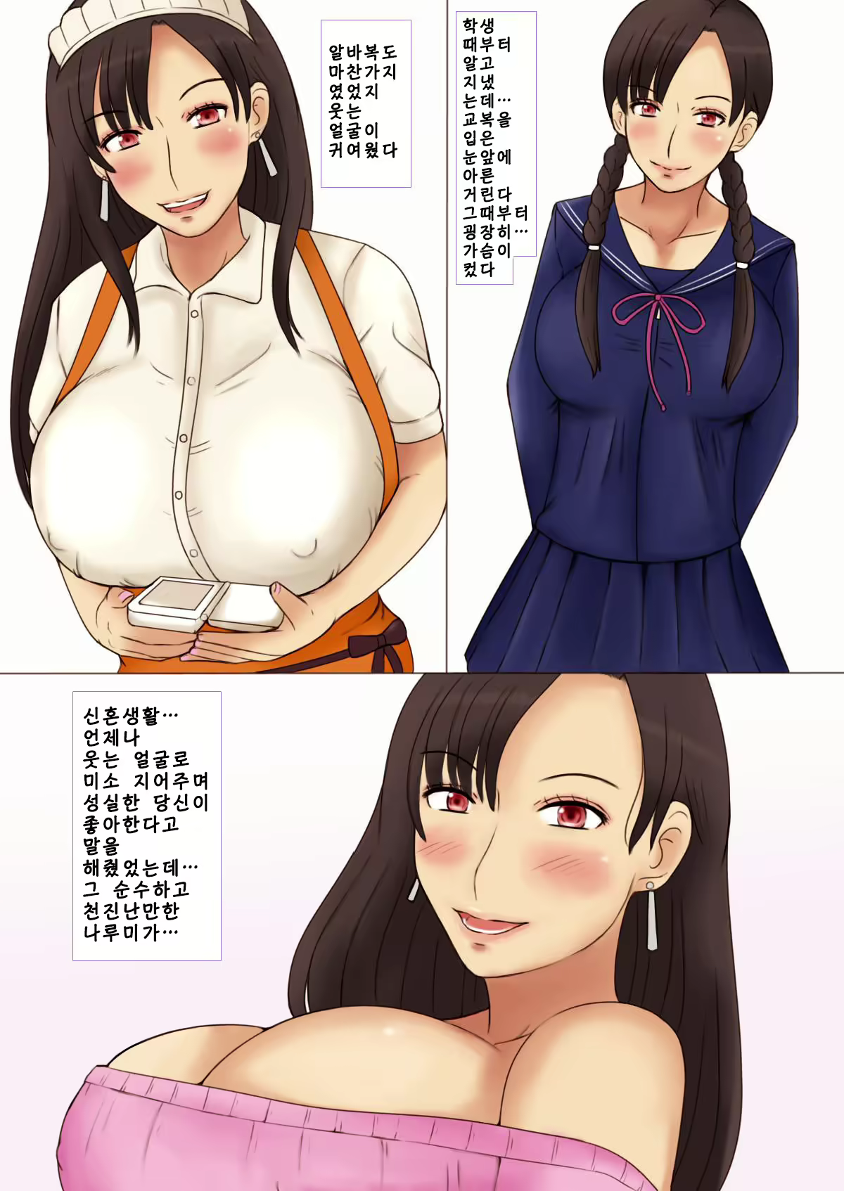 Content 1565729 - 22 페이지
