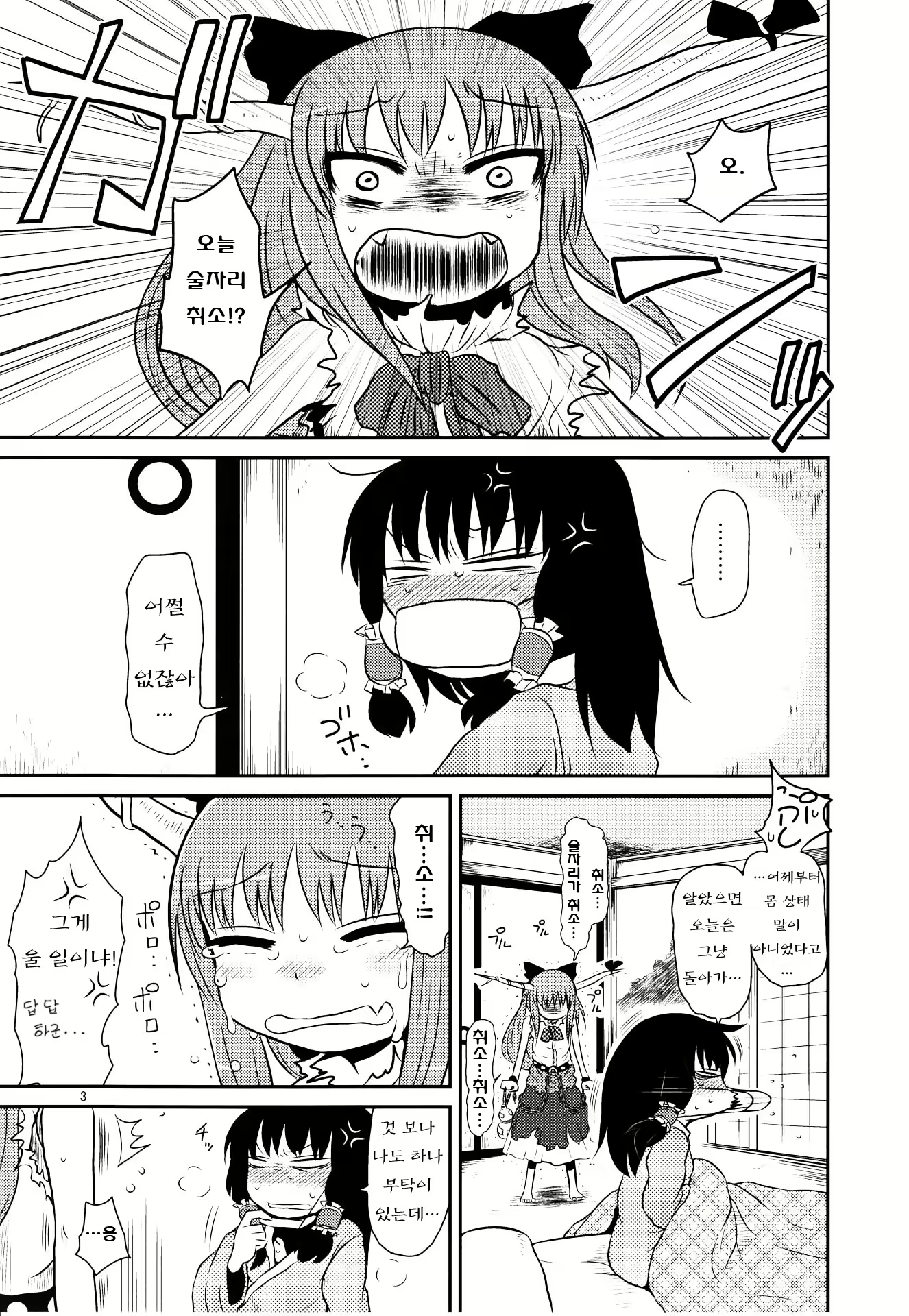 Content 1565731 - 148 페이지