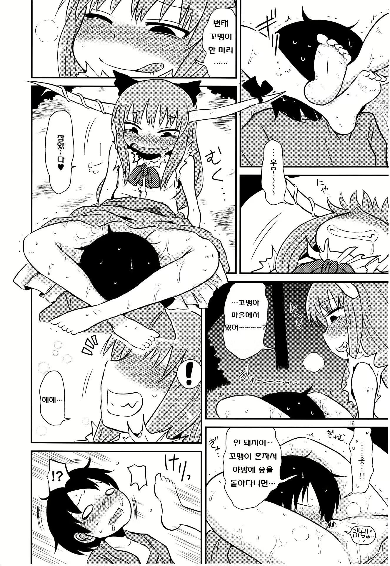 Content 1565731 - 161 페이지