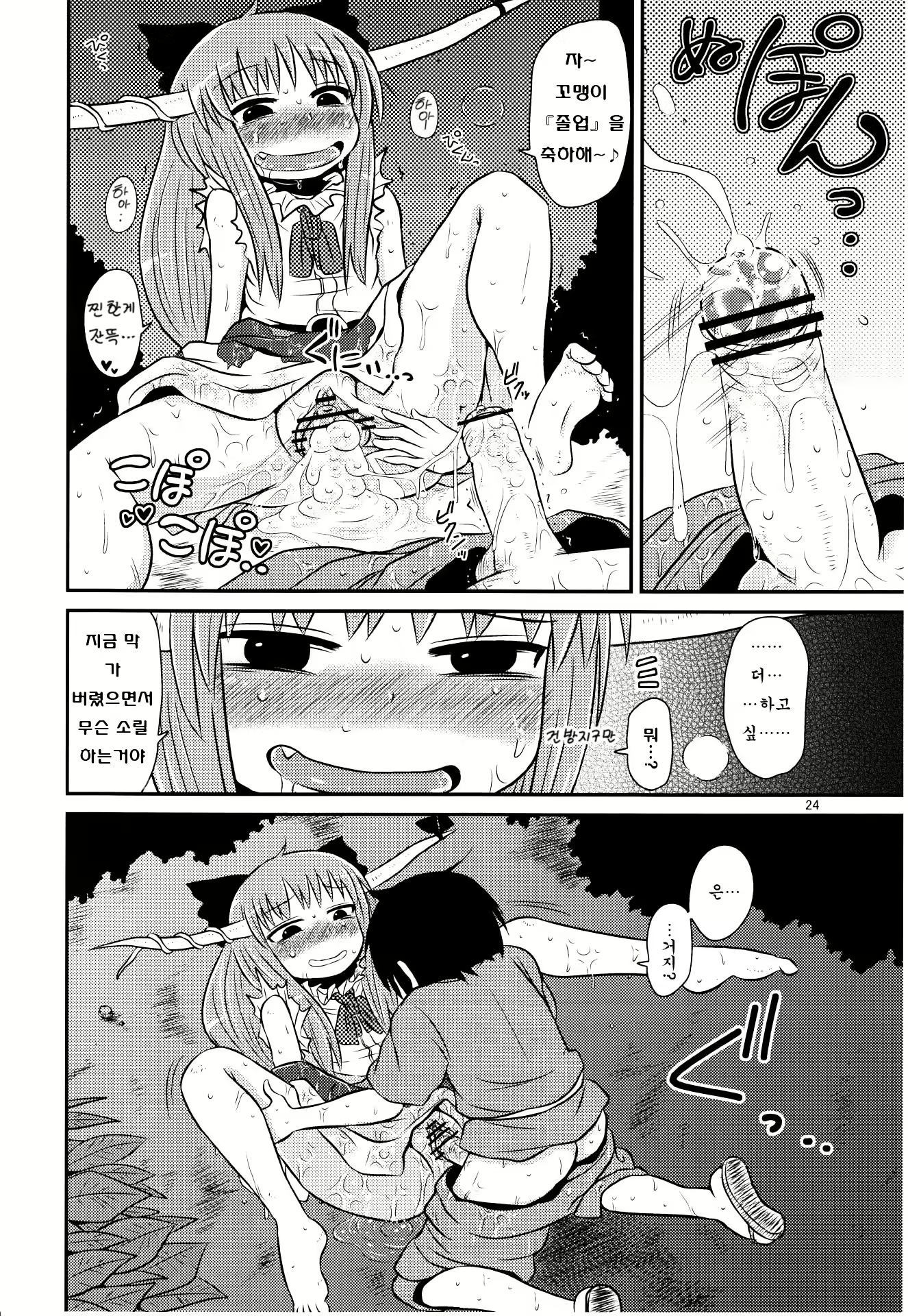 Content 1565731 - 169 페이지