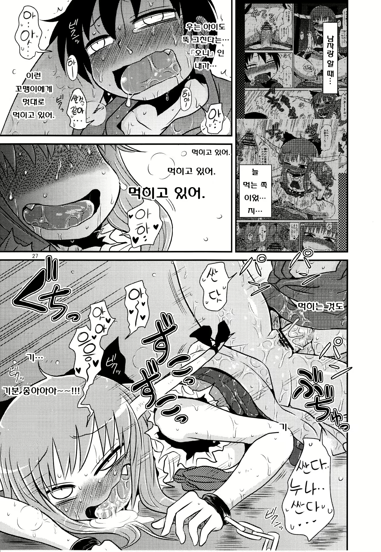 Content 1565731 - 172 페이지