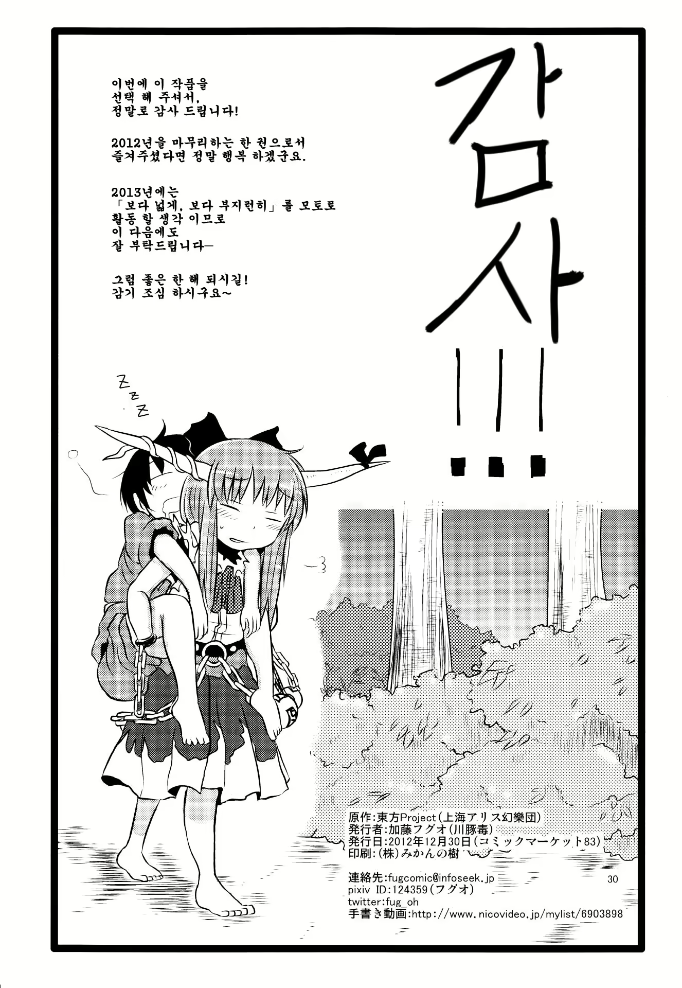 Content 1565731 - 175 페이지