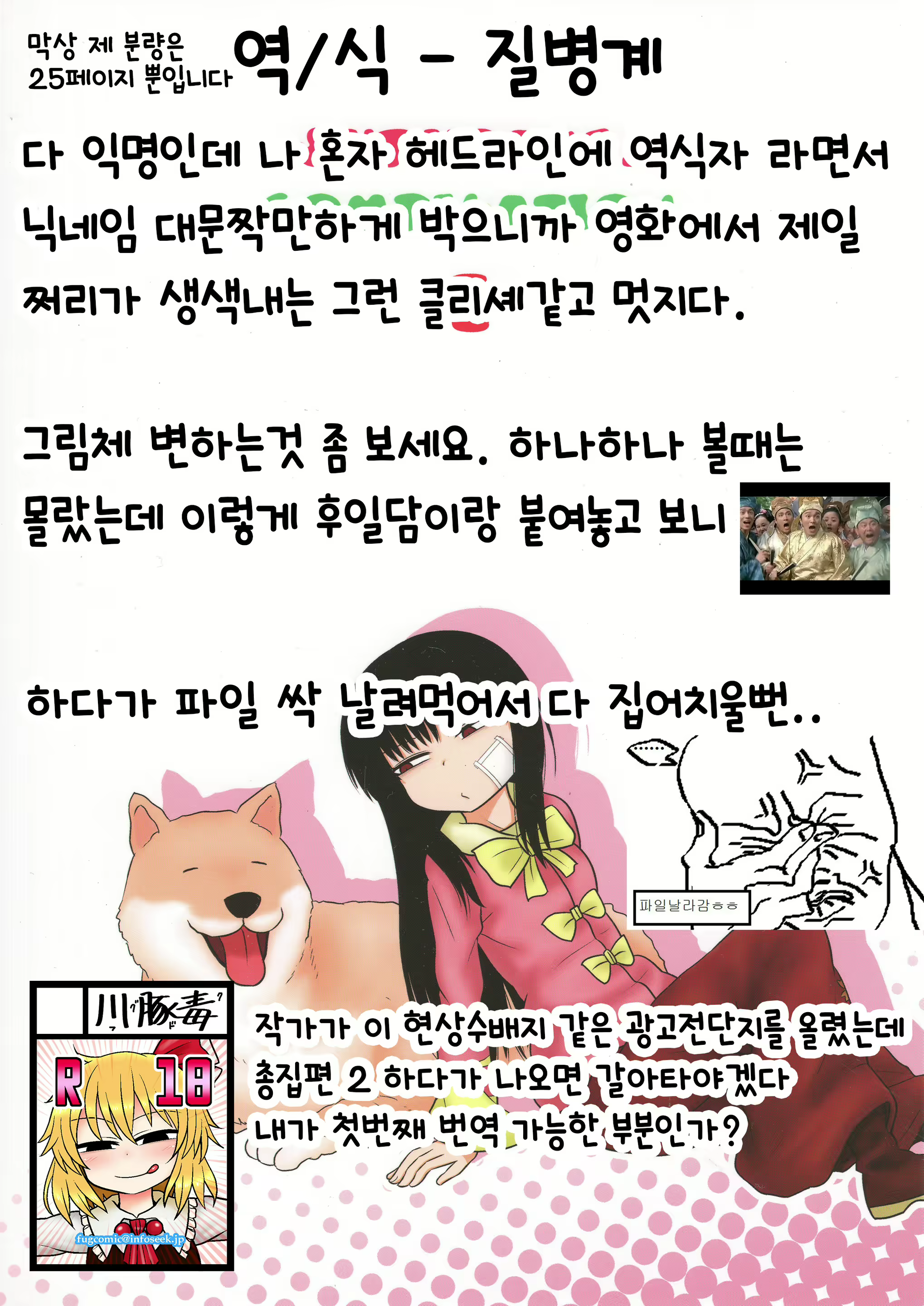 Content 1565731 - 182 페이지