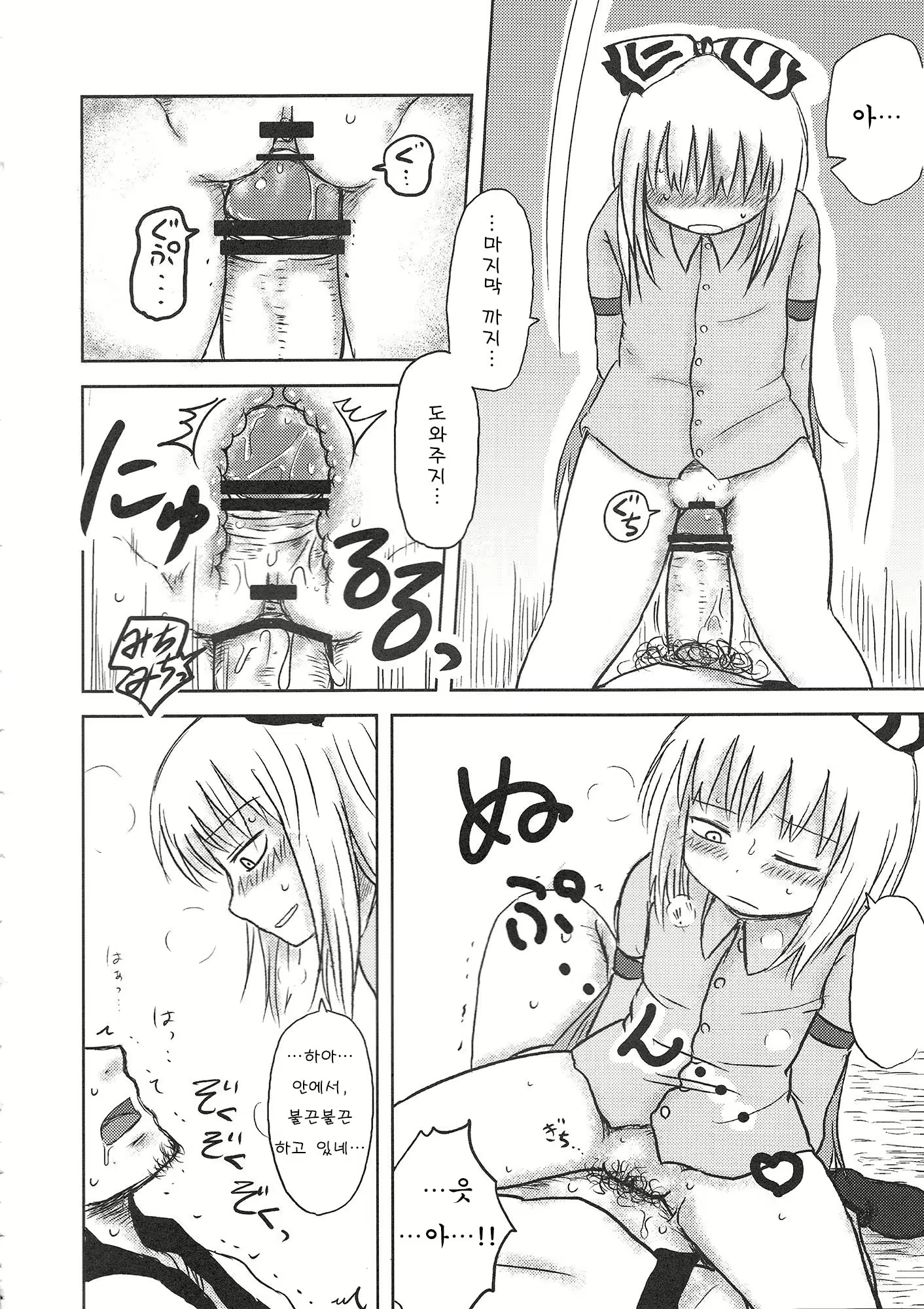 Content 1565731 - 23 페이지