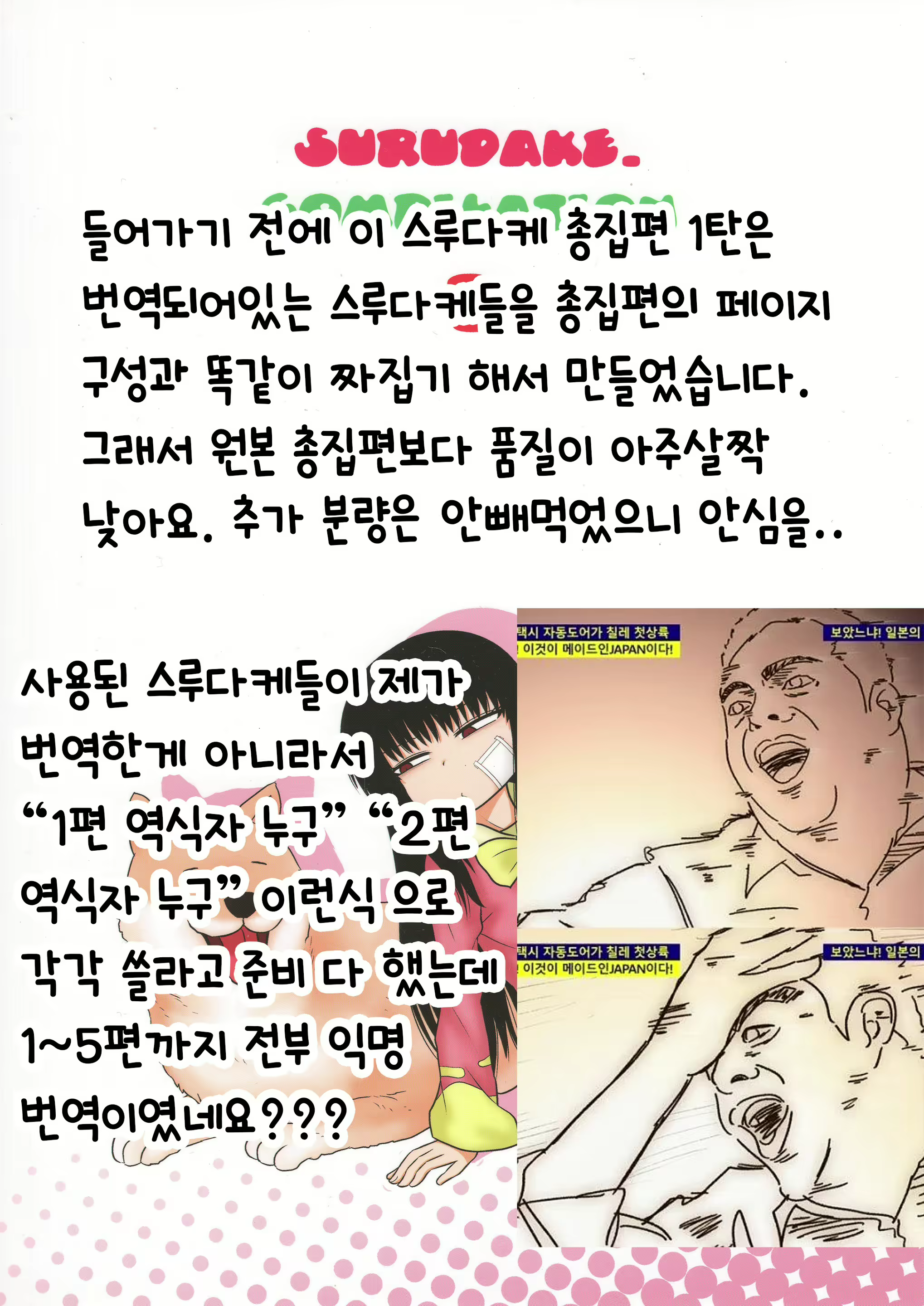 Content 1565731 - 3 페이지