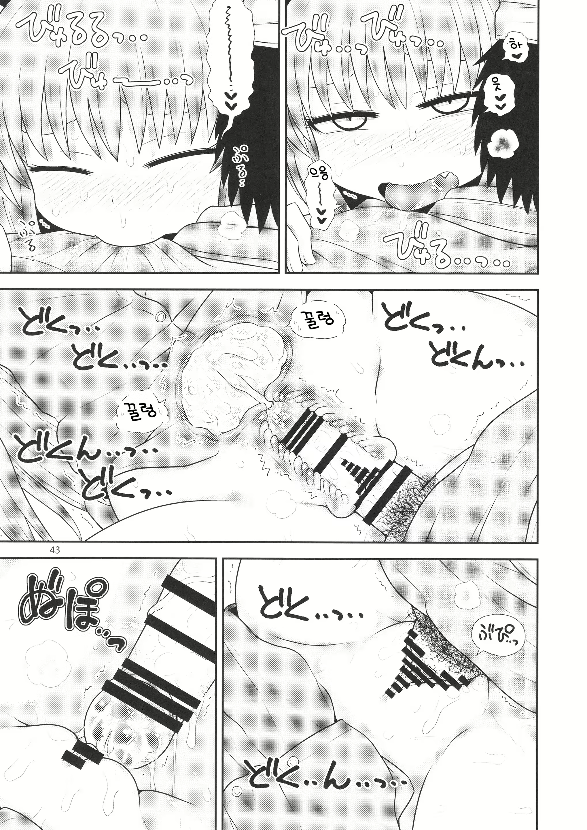 Content 1565731 - 44 페이지