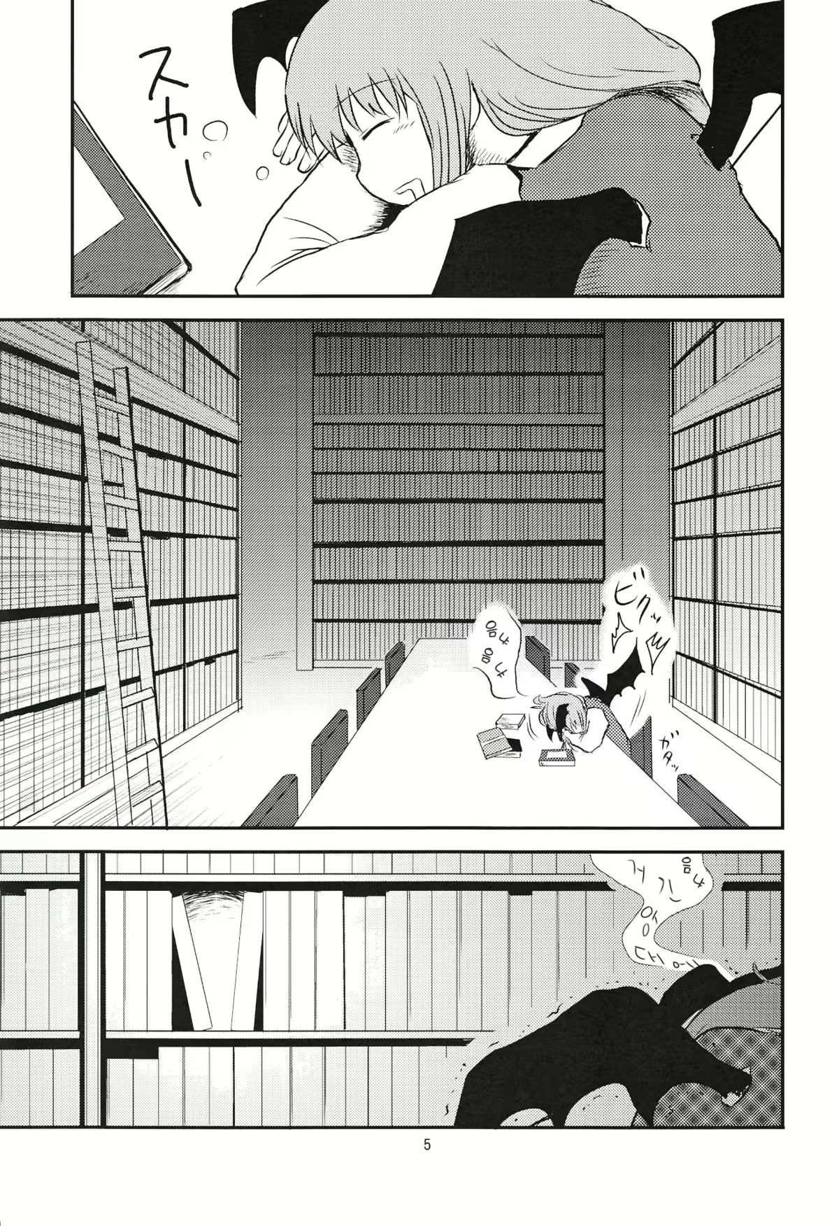 Content 1565731 - 48 페이지