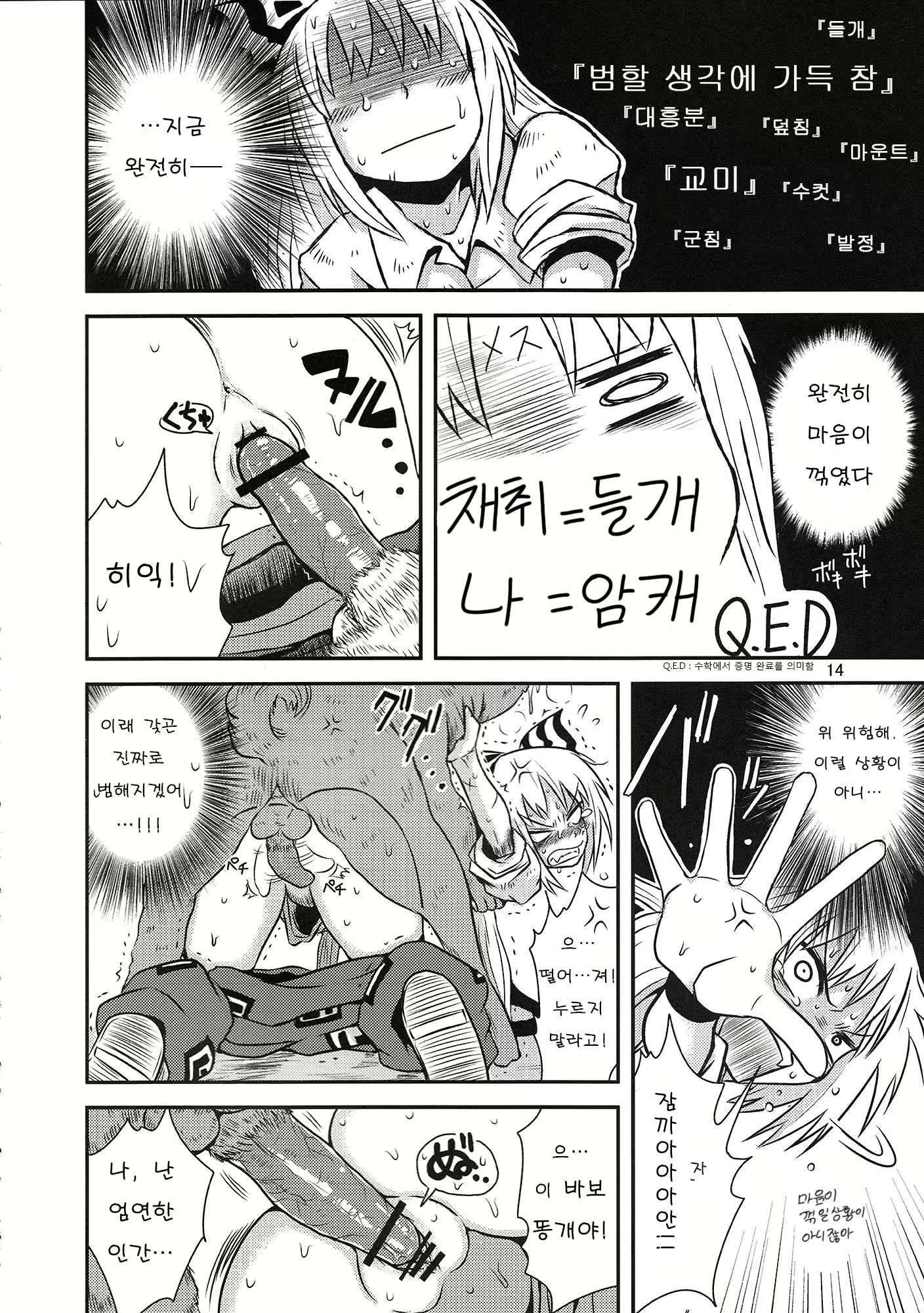 Content 1565731 - 93 페이지