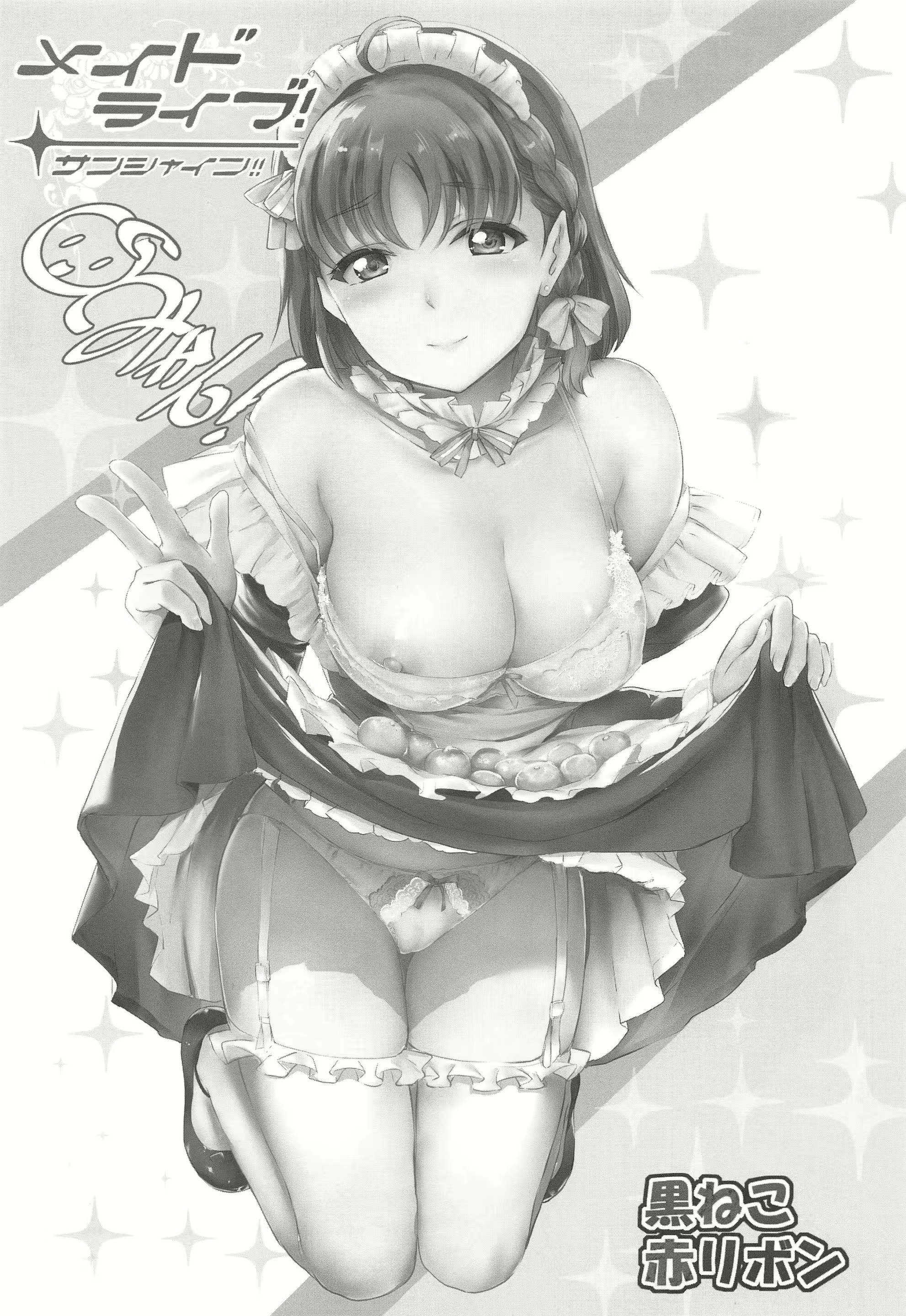 Content 1565786 - 2 페이지