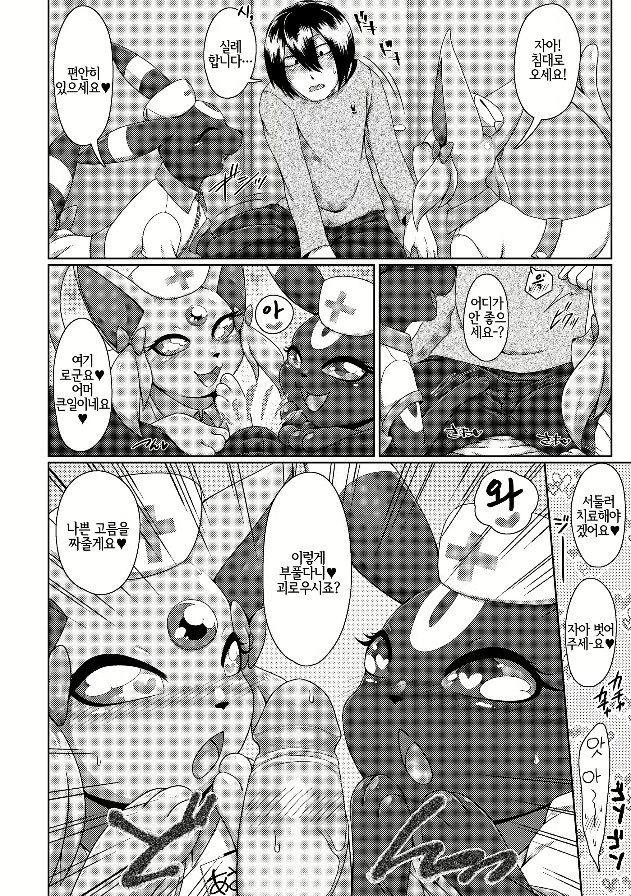 Content 1565807 - 2 페이지