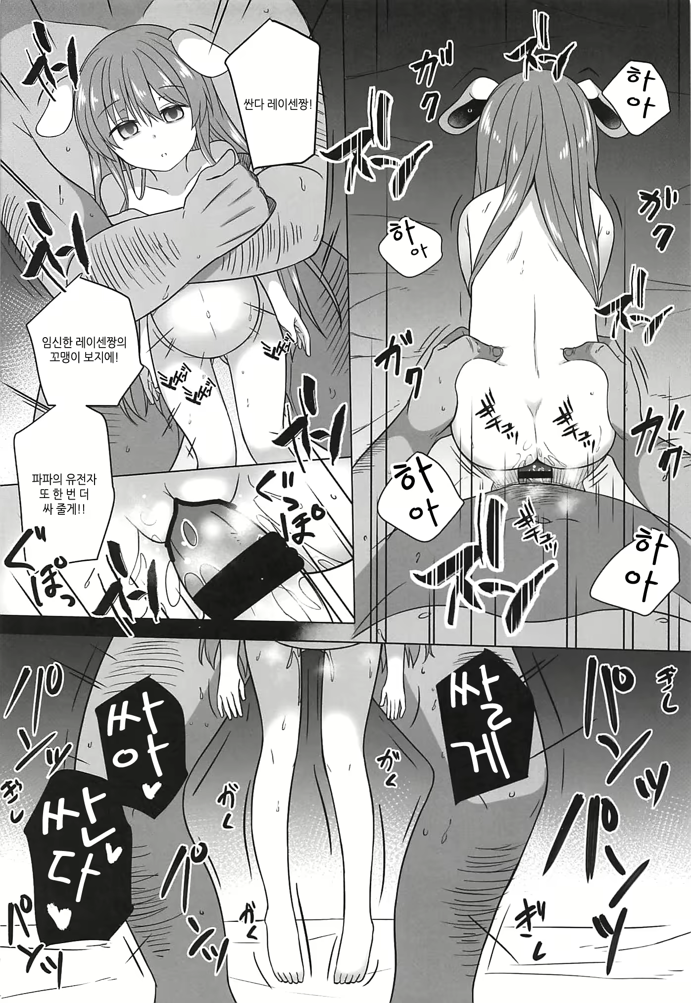 Content 1565893 - 23 페이지