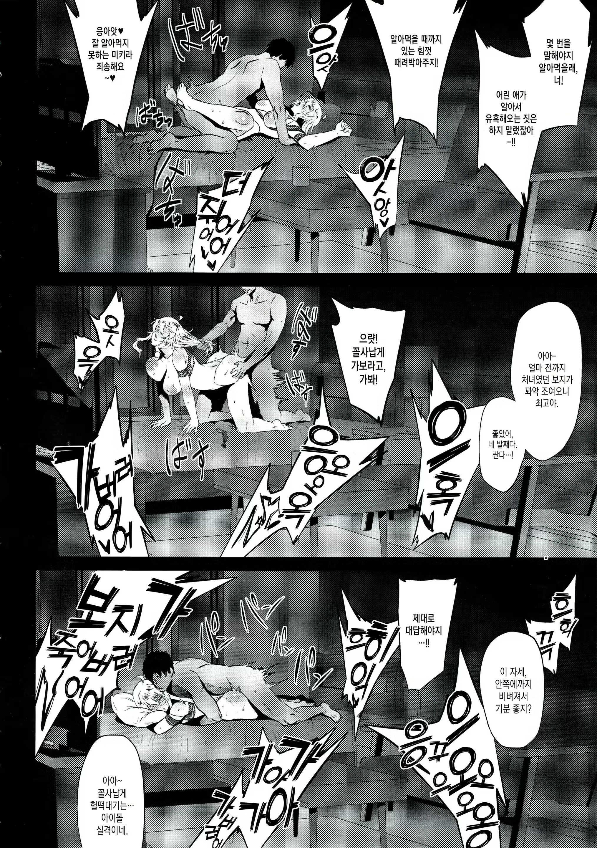 Content 1565901 - 13 페이지